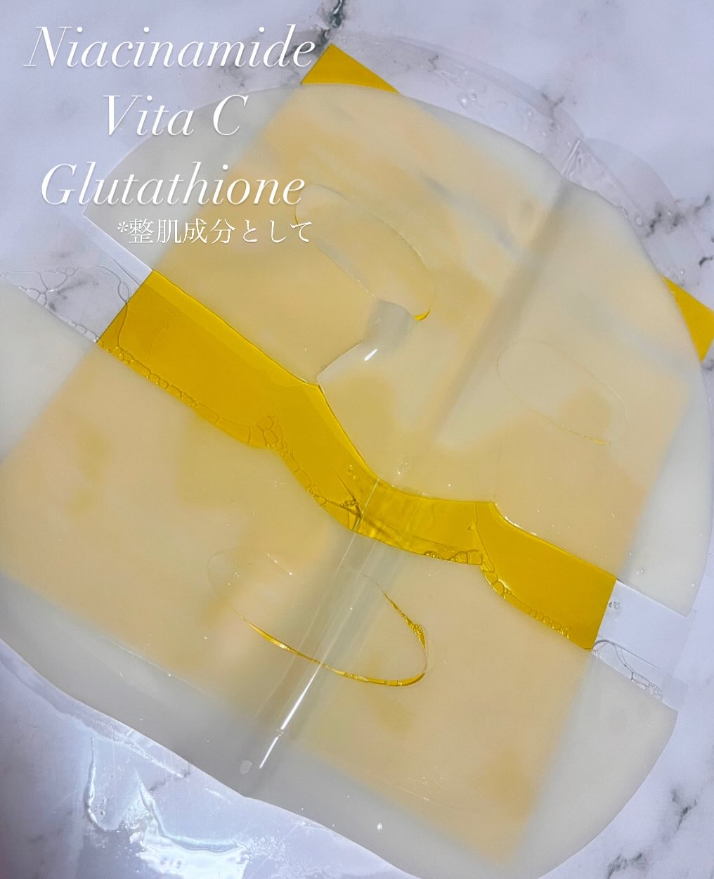 ビタナイアシンアミド リアルディープマスク/Biodance/シートマスク・パックを使ったクチコミ（2枚目）