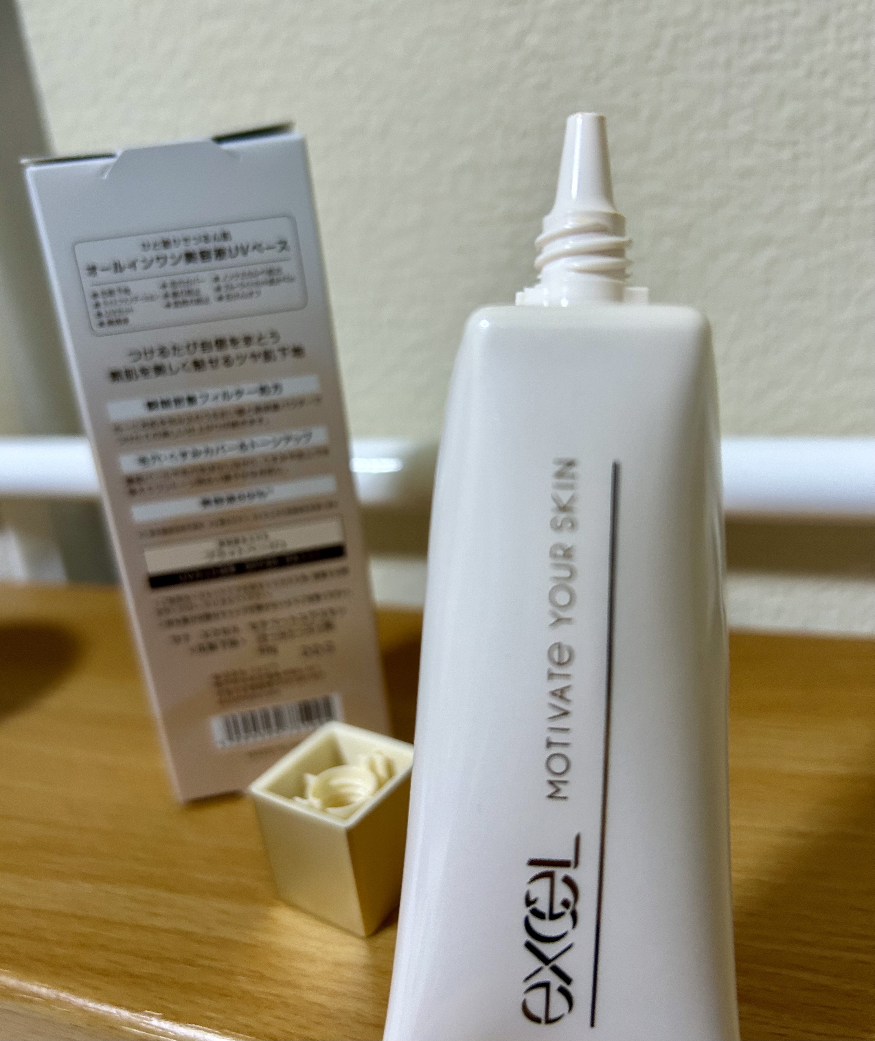 モチベートユアスキン/excel/化粧下地を使ったクチコミ（3枚目）