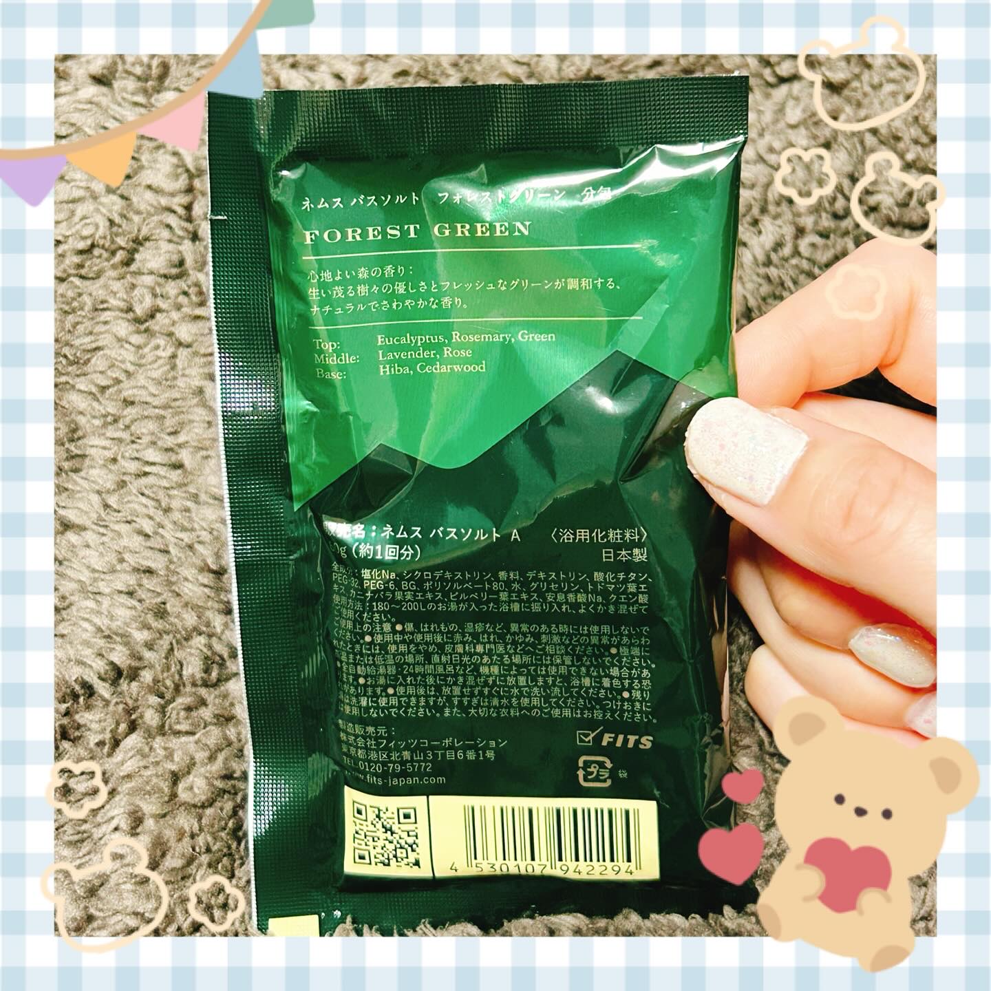 を使ったクチコミ（2枚目）