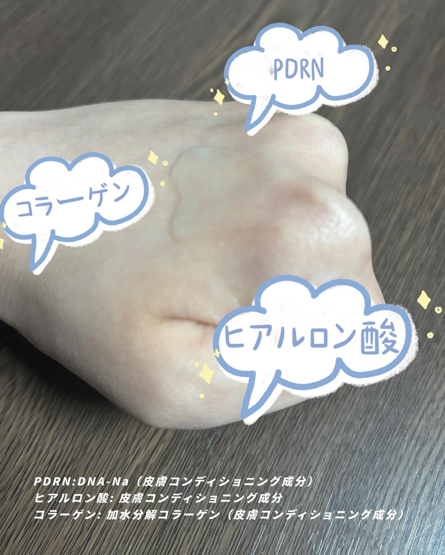 PDRNヒアルロン酸カプセル100セラム/Anua/美容液を使ったクチコミ（3枚目）