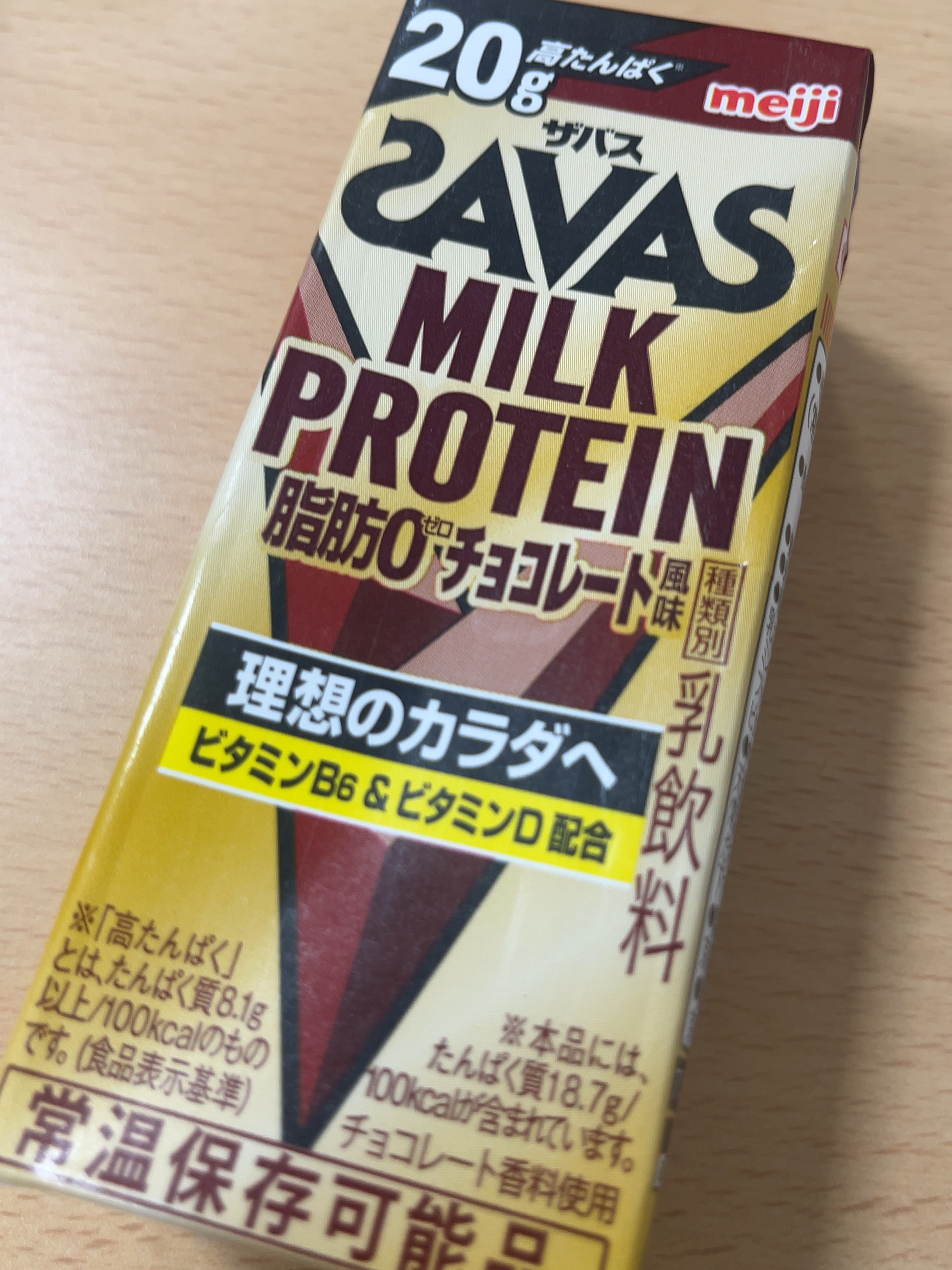 MILK PROTEIN脂肪0/ザバス/その他プロテインを使ったクチコミ（1枚目）