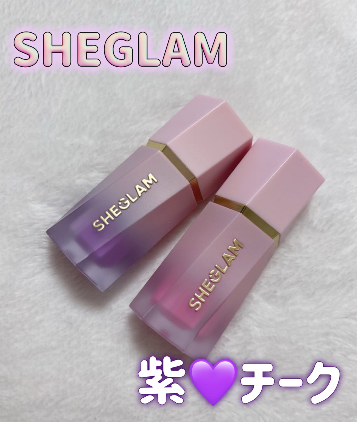 シーグラム カラーブルーム リキッドブラッシュ/SHEGLAM/リキッドチークを使ったクチコミ（1枚目）