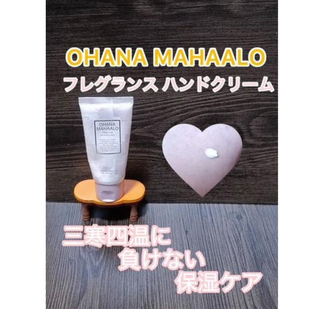 オハナ・マハロ フレグランス ハンドクリーム ピカケ アウリィ/OHANA MAHAALO/ハンドクリームを使ったクチコミ（1枚目）