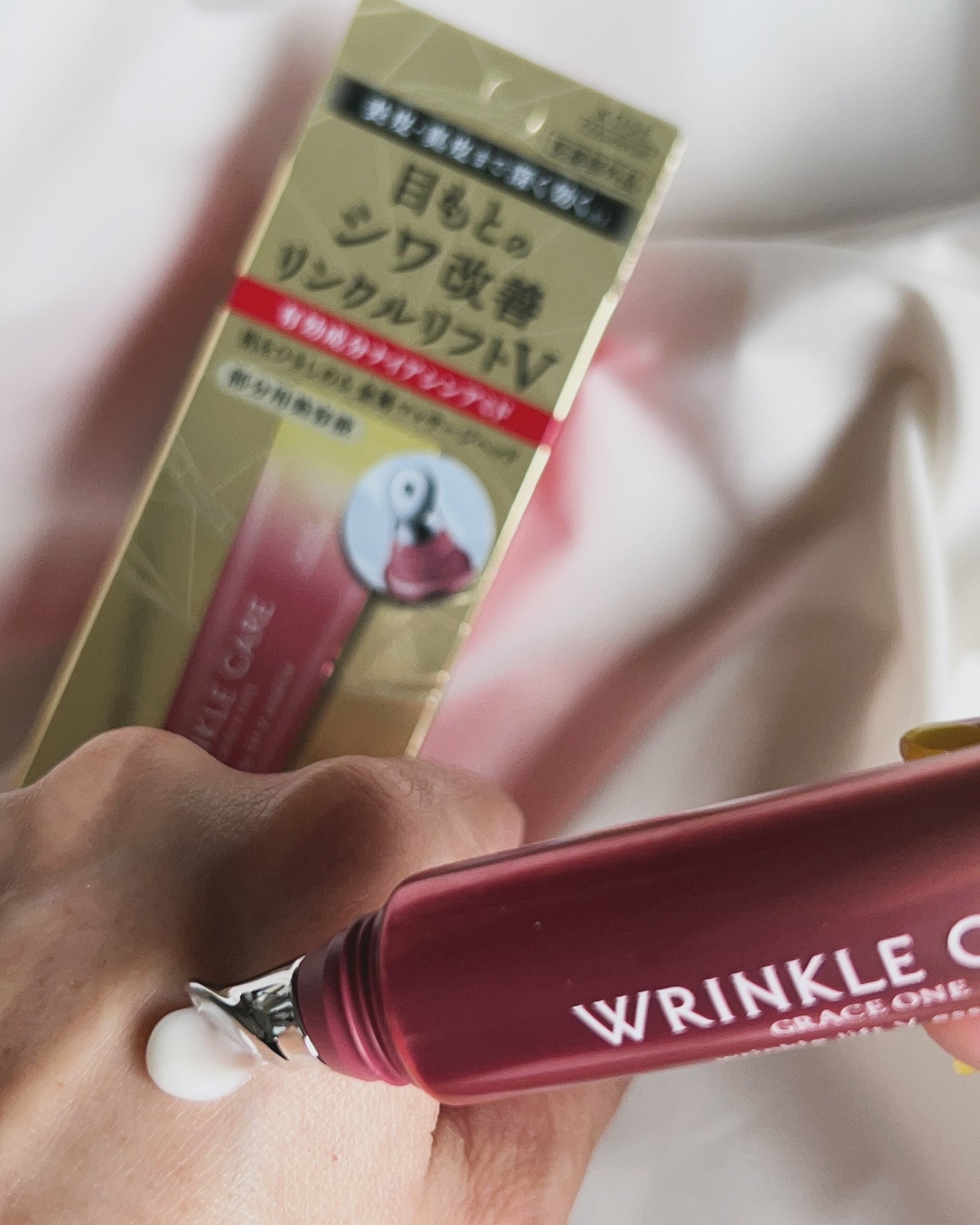 グレイス ワン リンクルケア リンクルリフトV エッセンス/グレイスワン/美容液を使ったクチコミ(4枚目)