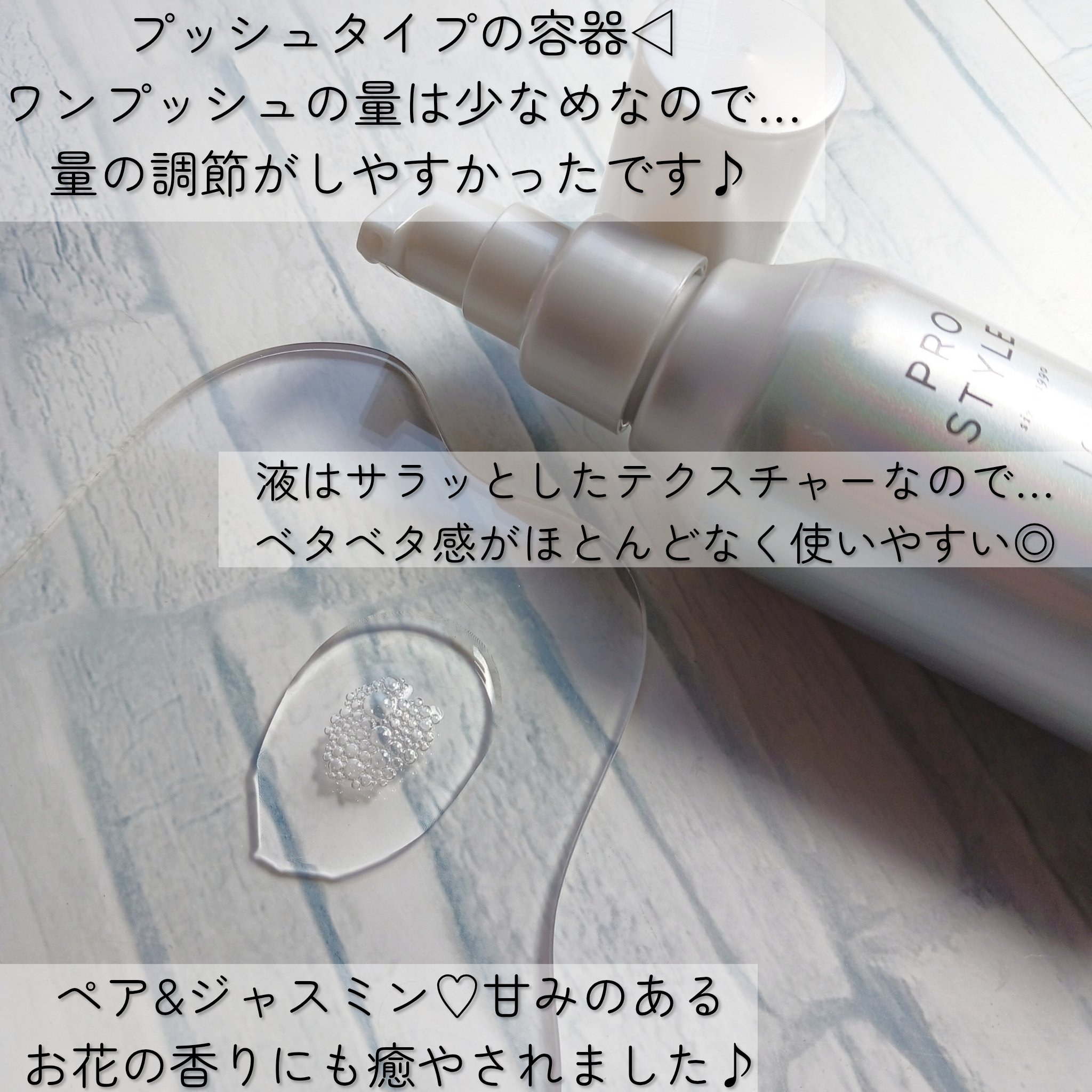 を使ったクチコミ（3枚目）