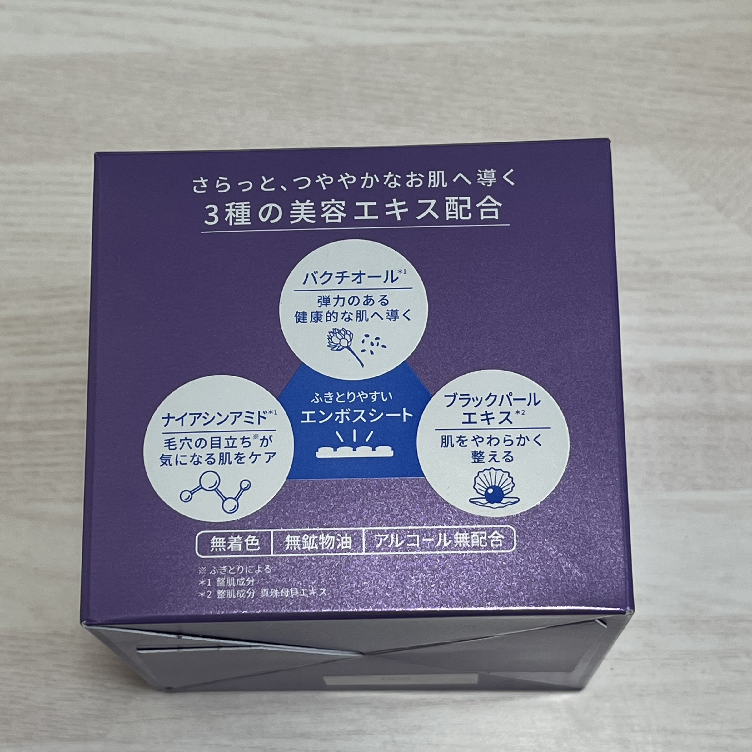 ルルルン トナーパッド ふきとりOFF/ルルルン/トナーパッドを使ったクチコミ（2枚目）