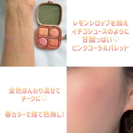 フィー ポケットアイパレット/fwee/アイシャドウパレットを使ったクチコミ(4枚目)