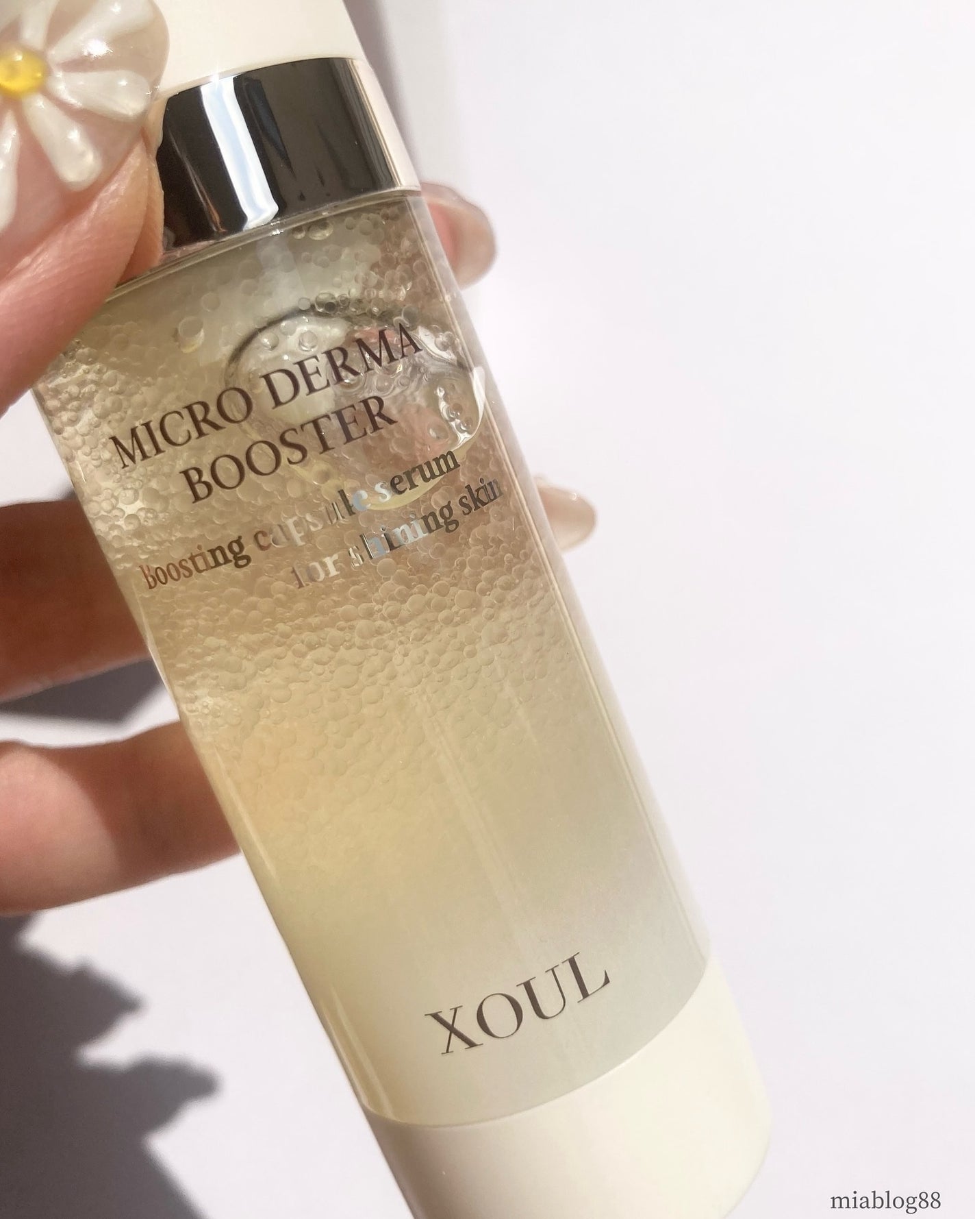 マイクロダーマブースター/XOUL/美容液を使ったクチコミ(2枚目)