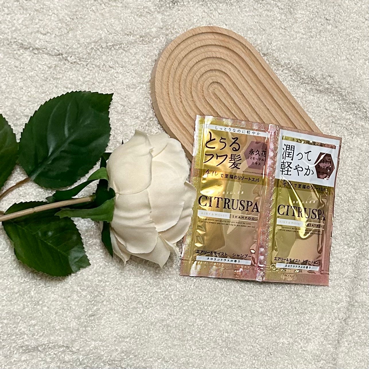 シトラスパ エアリー&モイスト シャンプー/トリートメント/CITRUSPA/市販シャンプーを使ったクチコミ(1枚目)