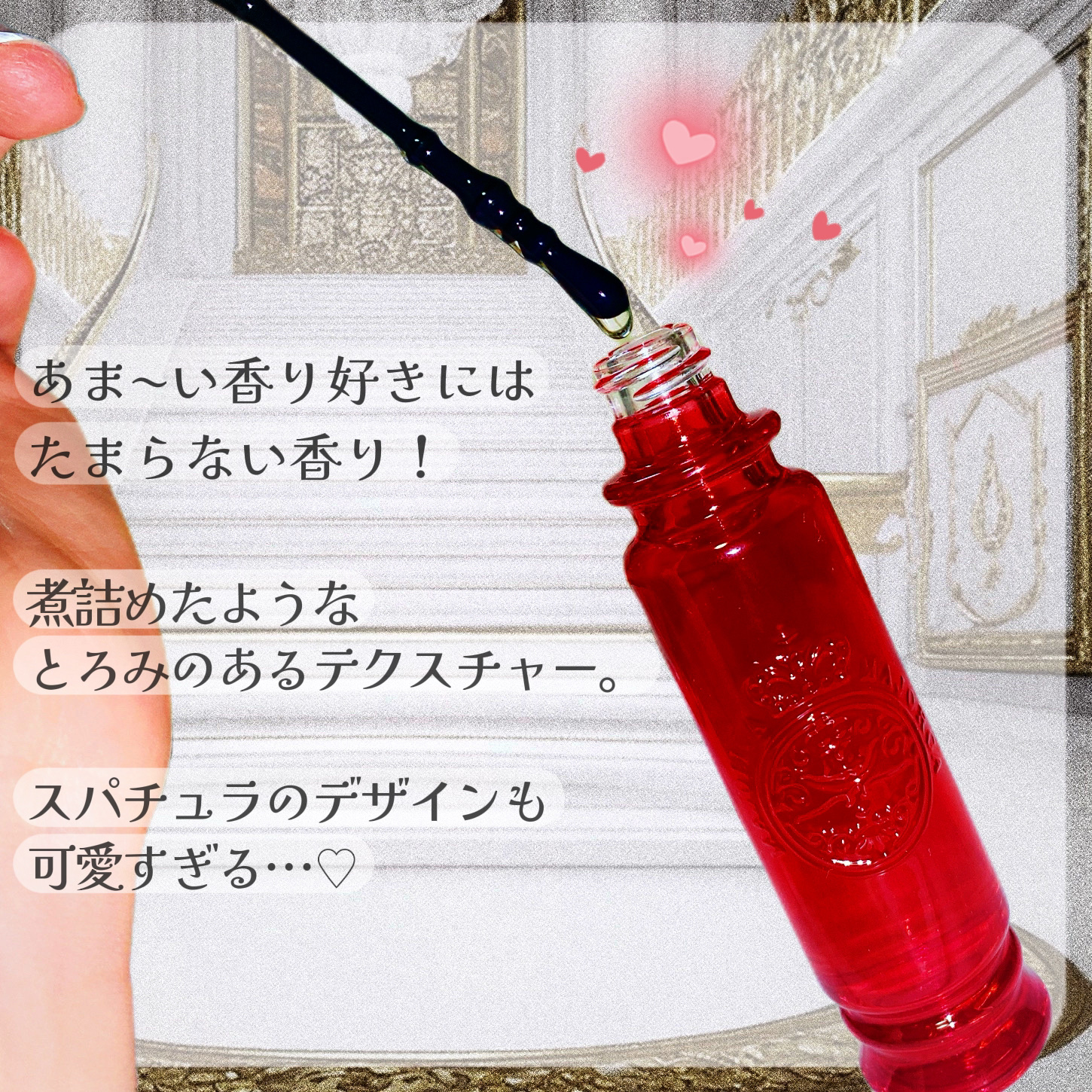 ブンブン バニラアップル オードパルファム/ジャンヌ・アルテス/香水(レディース)を使ったクチコミ（2枚目）