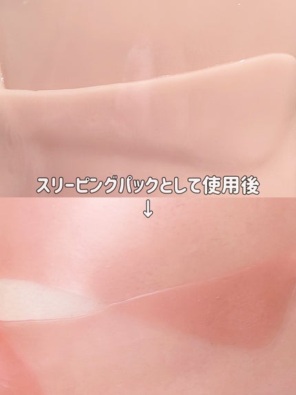 桃70ナイアシンコラーゲンフェイスパック/Anua/シートマスク・パックを使ったクチコミ(2枚目)