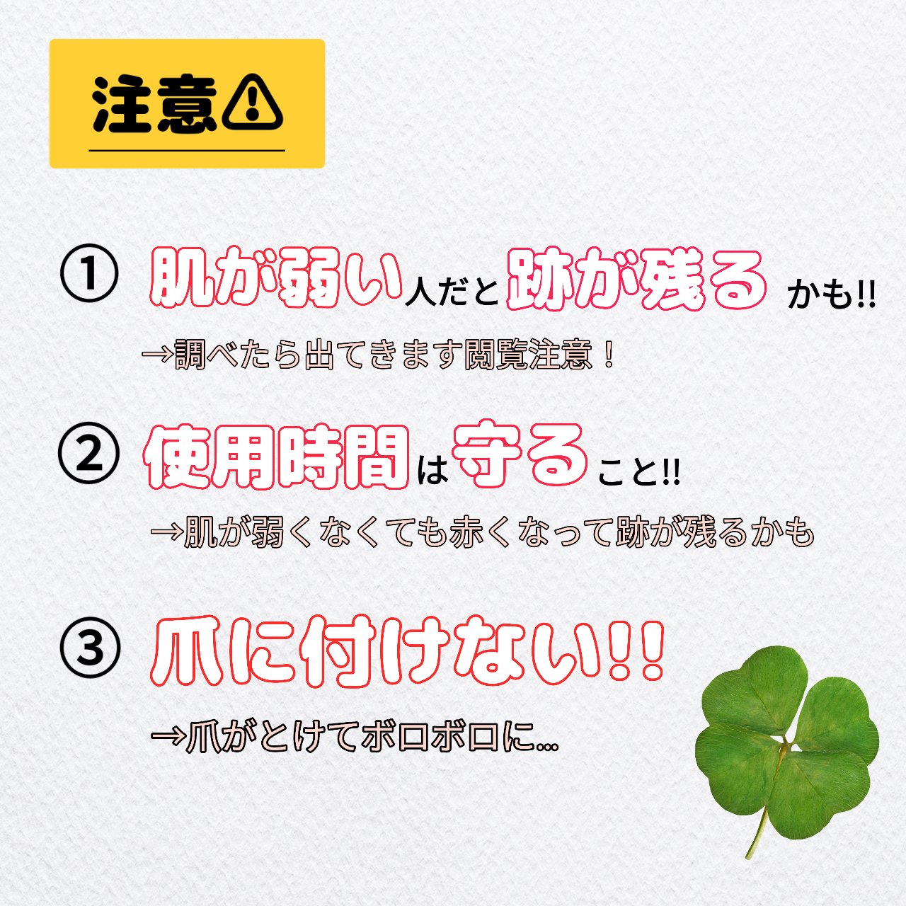 ヴィート PURE バスタイム除毛クリーム しっかり除毛/Veet/除毛クリームを使ったクチコミ（3枚目）