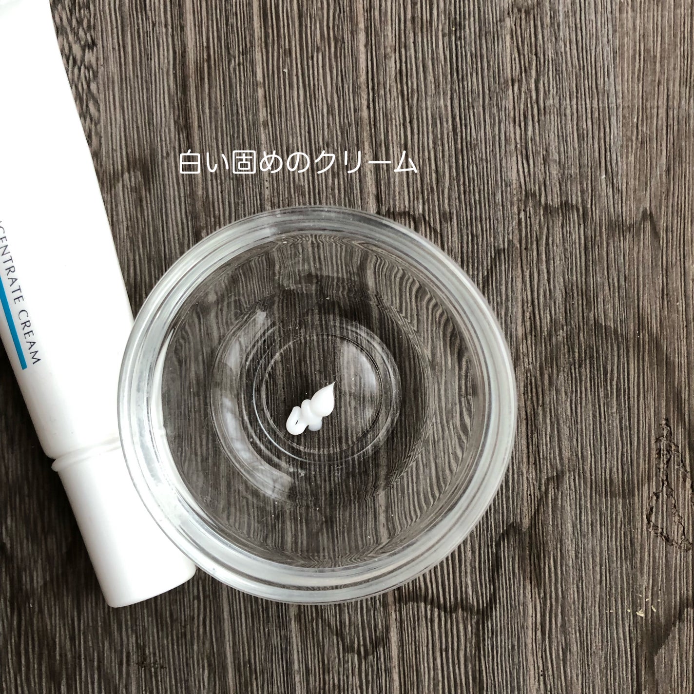 AZLAIN クリーム AZコンセントトレートクリーム/AZELAIN/フェイスクリームを使ったクチコミ(2枚目)