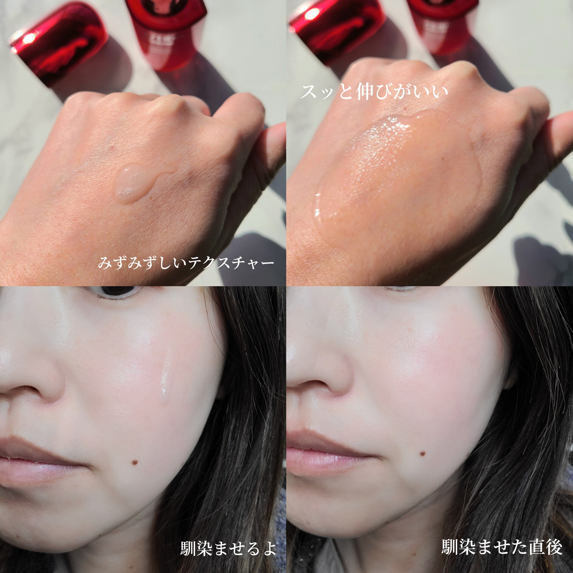 アルティミューン™ パワライジング セラム/SHISEIDO/美容液を使ったクチコミ（3枚目）