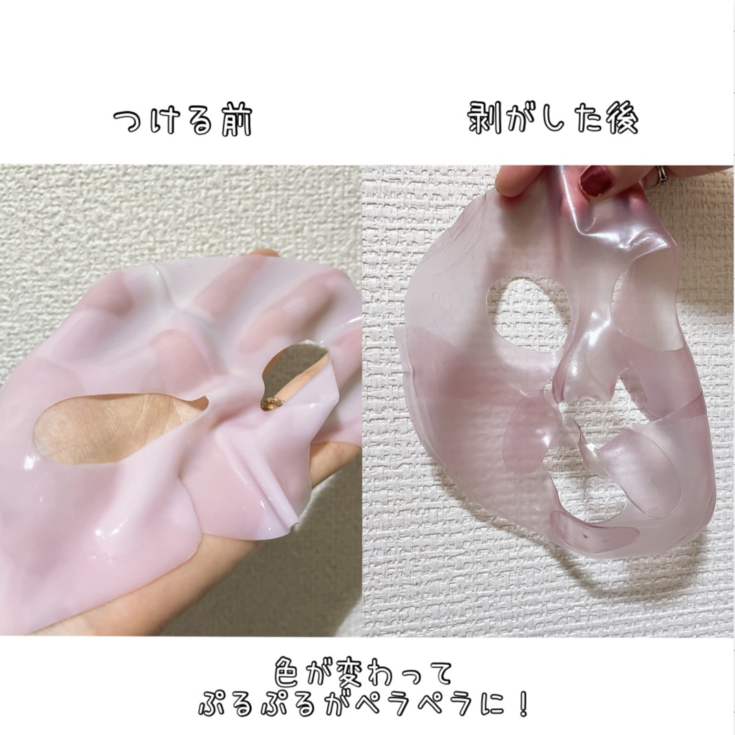 グラススキンコラーゲンマスク/Cell Fusion C(セルフュージョンシー)/シートマスク・パックを使ったクチコミ（3枚目）