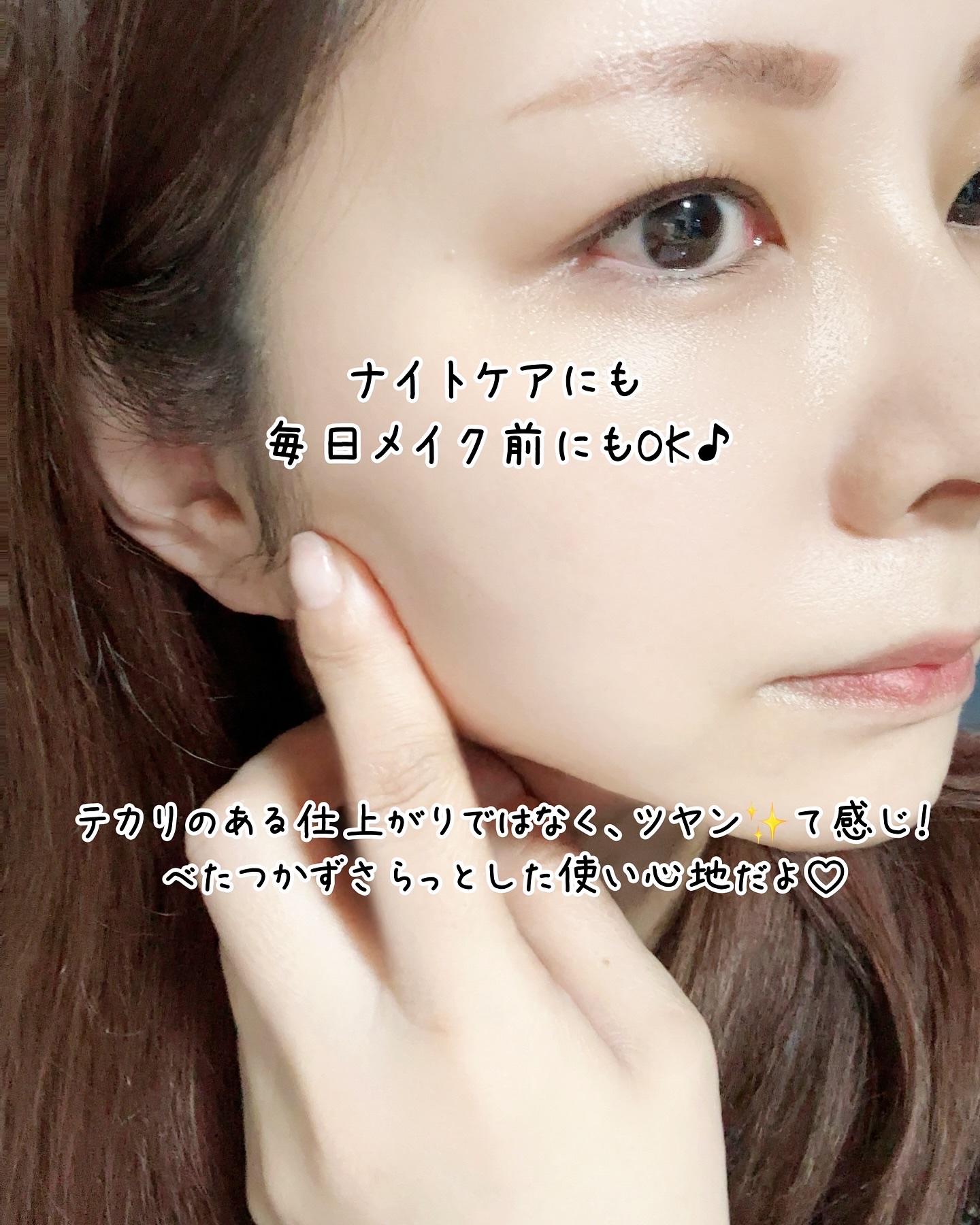 PDRNヒアルロン酸100 モイスチャライジングクリーム/Anua/フェイスクリームを使ったクチコミ（3枚目）