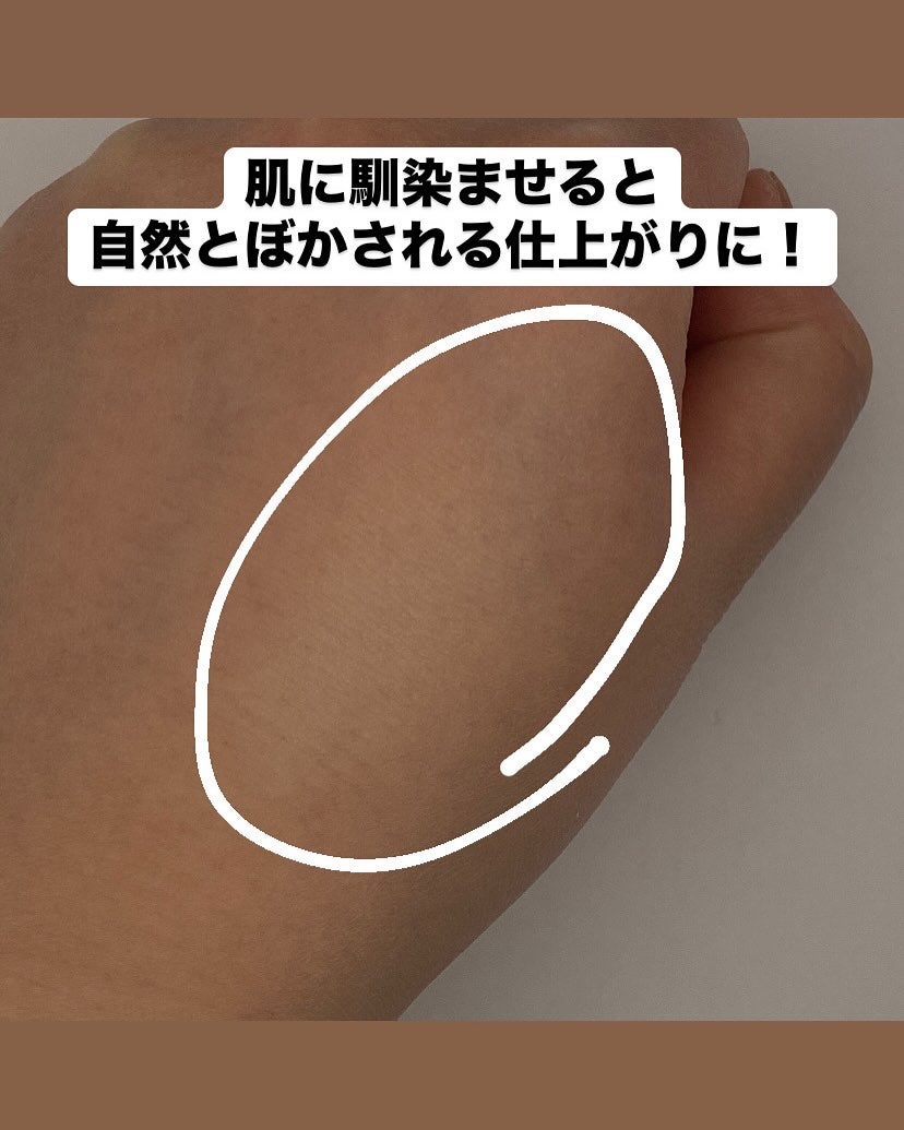 毛穴レスパウダー/CEZANNE/プレストパウダーを使ったクチコミ(4枚目)