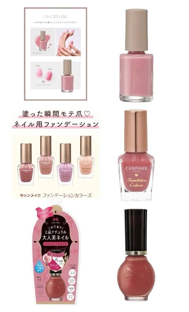 ネイルポリッシュ /Ririmew/マニキュアを使ったクチコミ（3枚目）