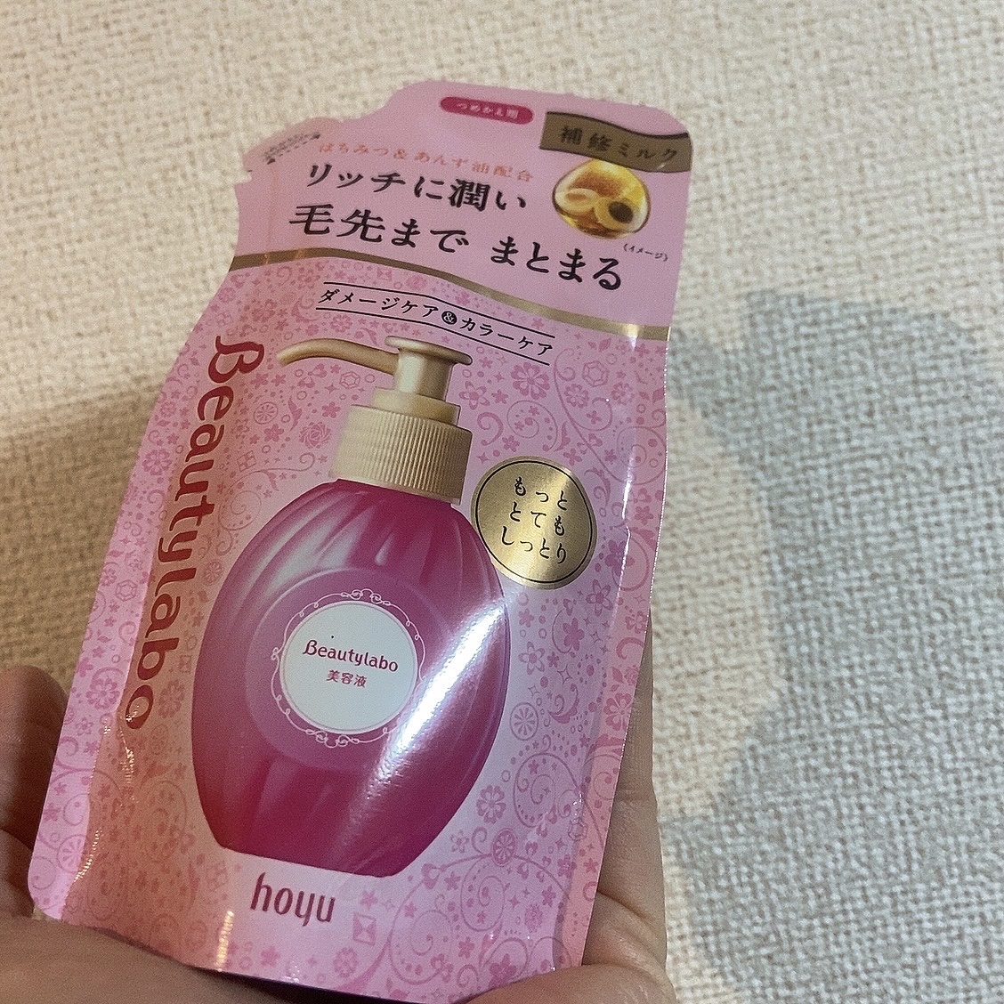 補修ミルク もっととてもしっとり/ビューティラボ/ヘアミルクを使ったクチコミ（1枚目）