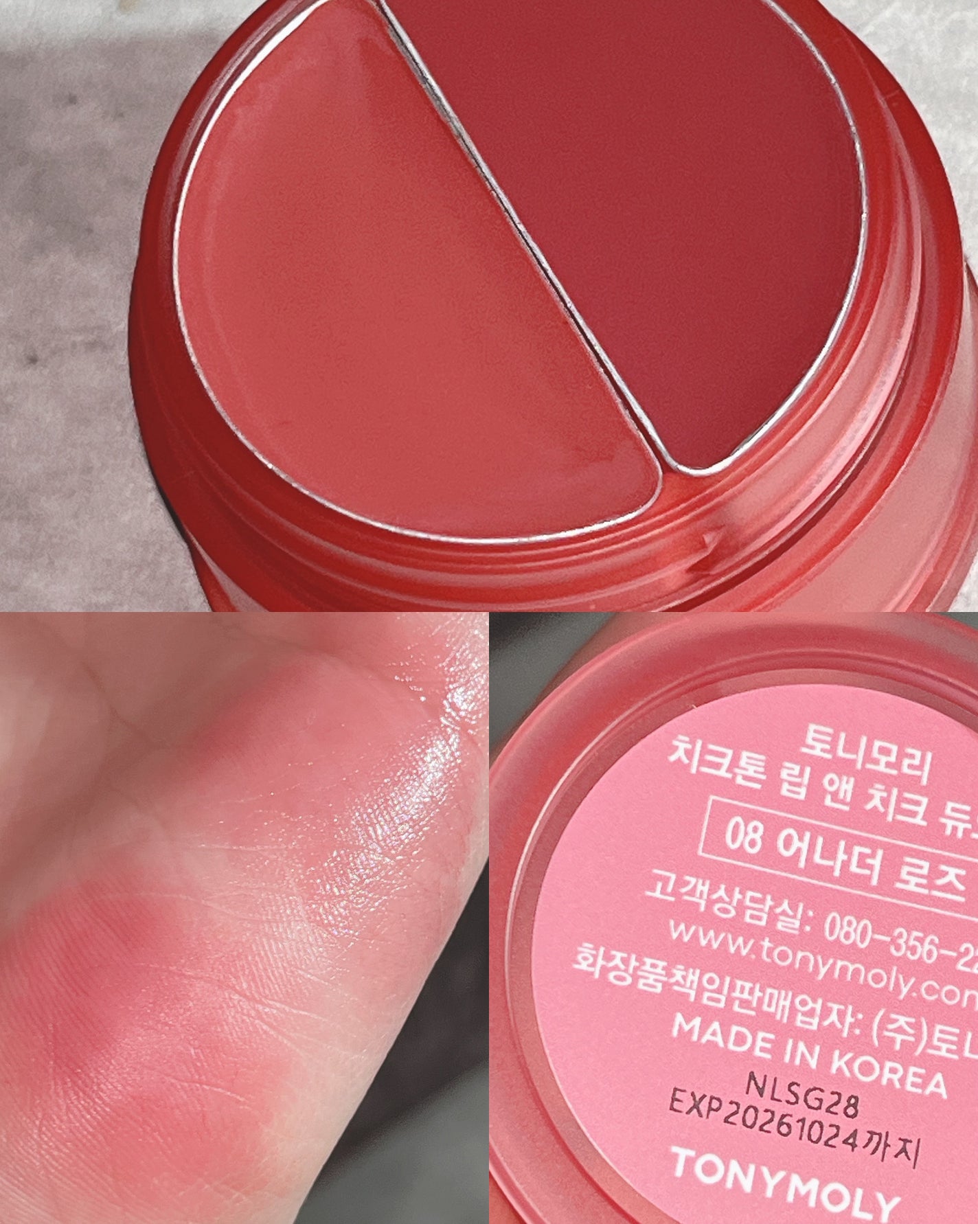 ショッキングリップティント/TONYMOLY/リップティントを使ったクチコミ(4枚目)