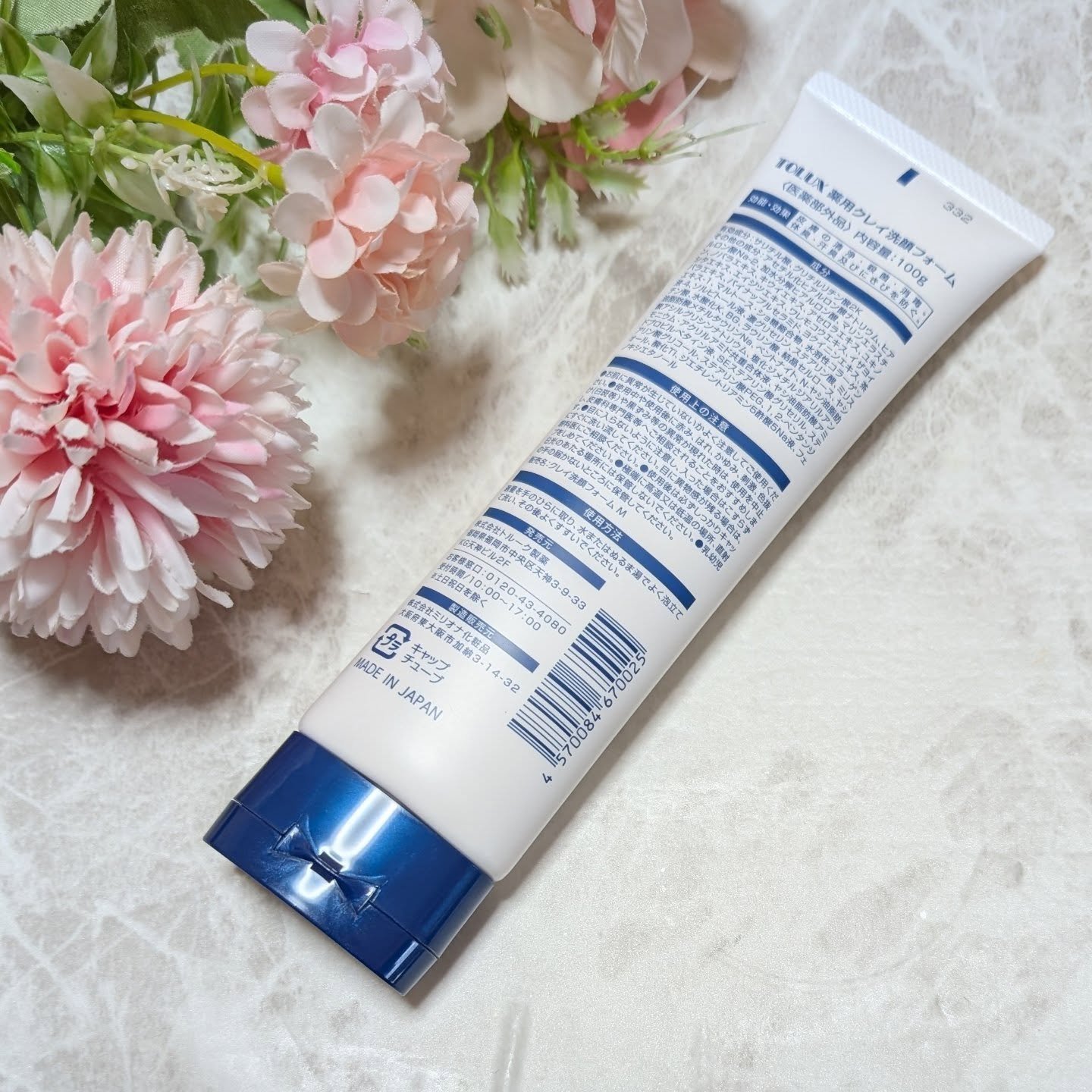 薬用クレイ洗顔フォーム/TOLUX/洗顔フォームを使ったクチコミ（2枚目）