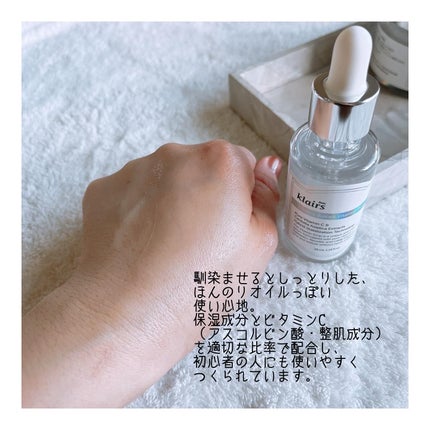 フレッシュリージュースドビタミンドロップ(35ml)/Klairs/美容液を使ったクチコミ(4枚目)