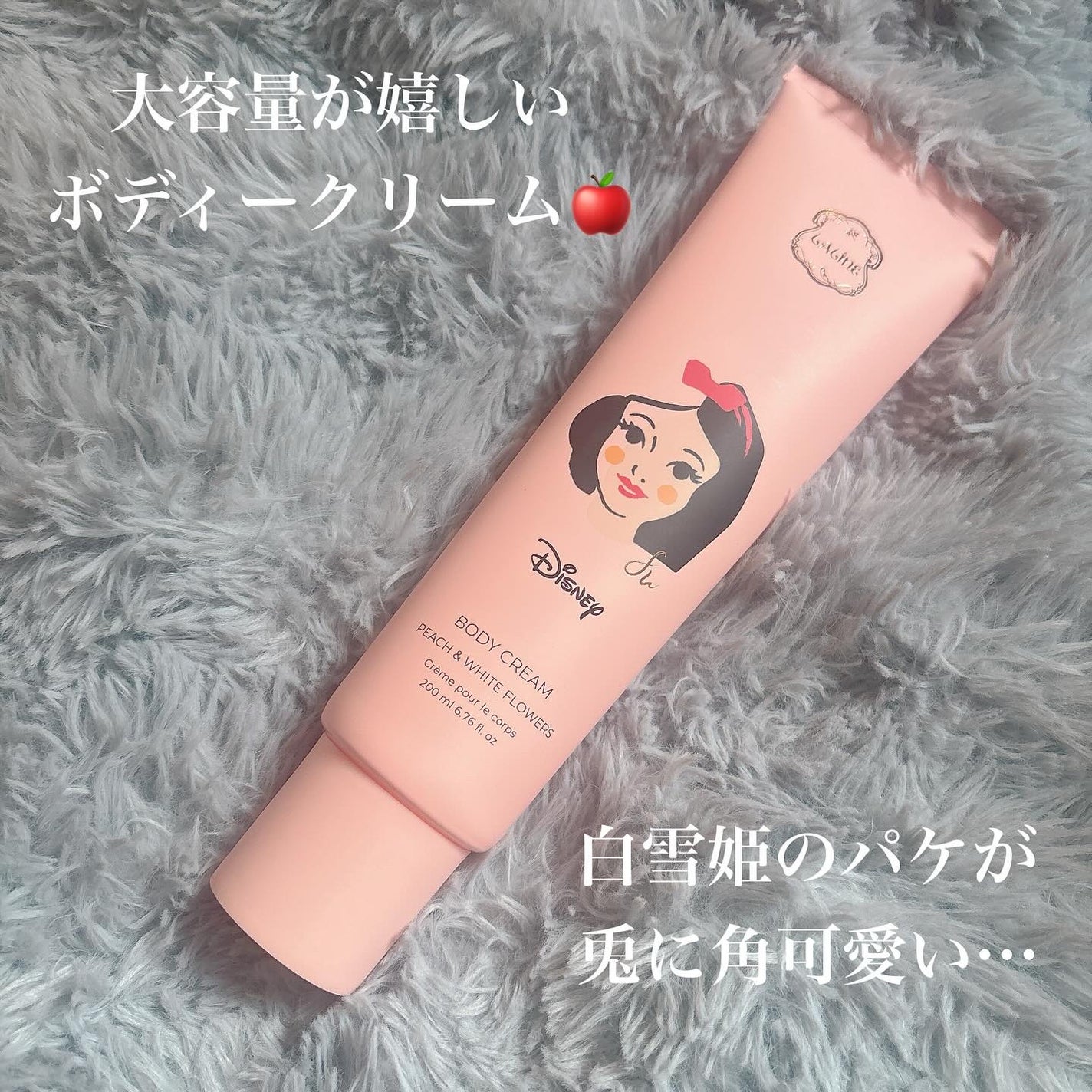 ボディクリーム チューブ チェリーブロッサム | チェリー ボディクリーム チューブ チェリーブロッサム | チェリー