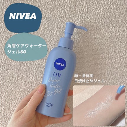 ニベアUV ウォータージェル SPF50 | 本体(ポンプ) 140g ニベア ニベアUV ウォータージェル SPF50 | 本体(ポンプ) 140g ニベア