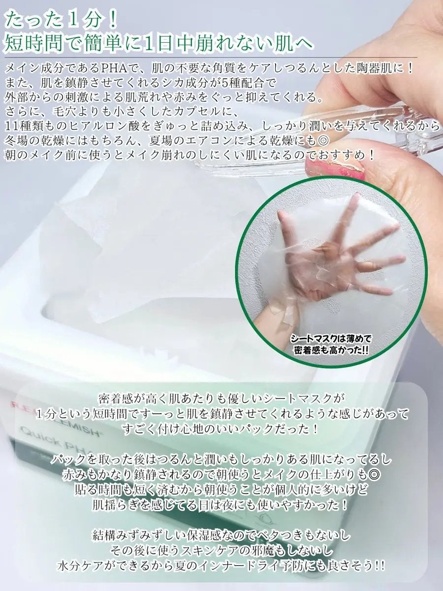 えむ。 | フォロバ100 on LIPS 「#PRDr.G様(@drg_jp_official)よりレッド..」(2枚目)