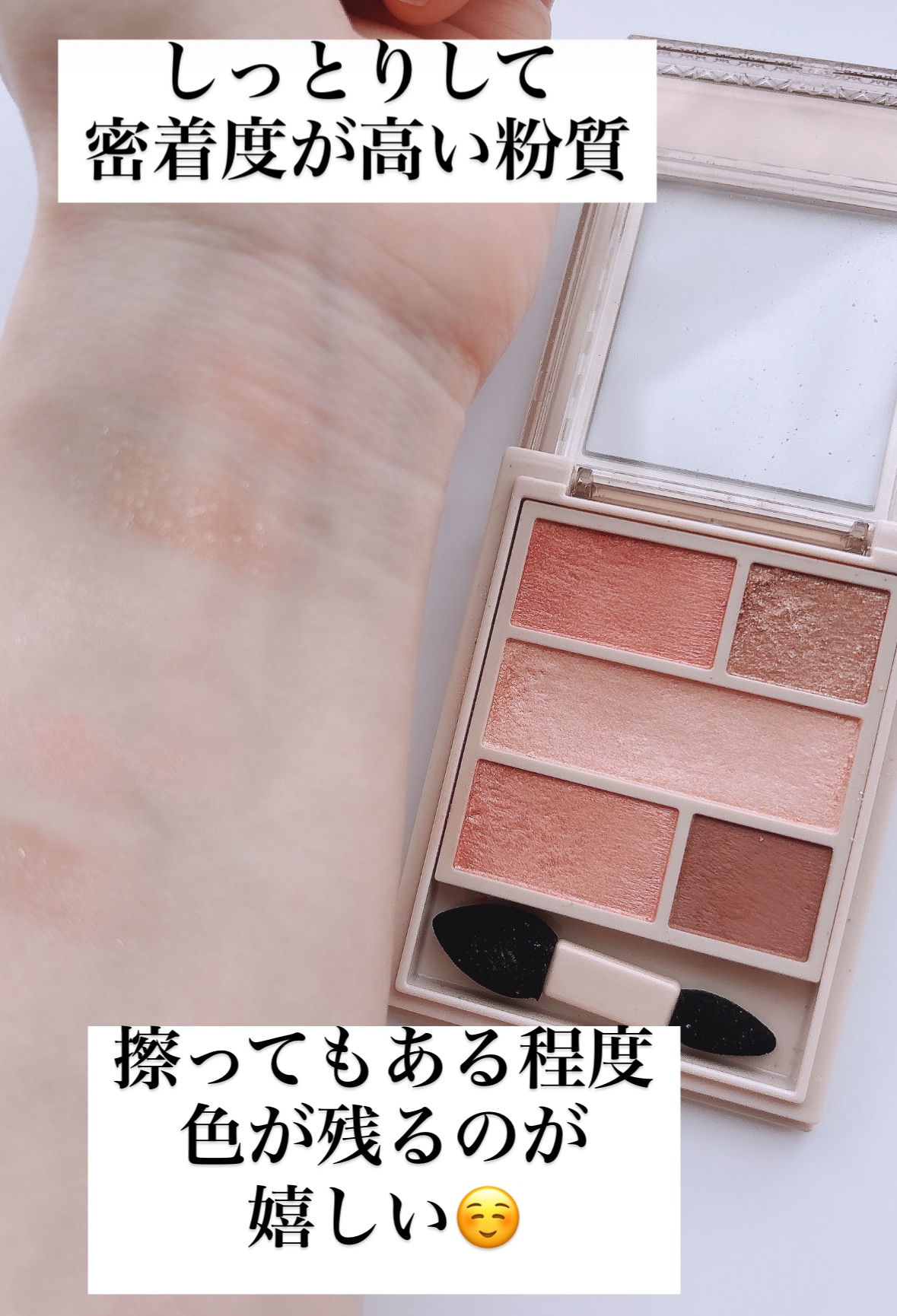 ダブル ムード アイズ/Visée/アイシャドウパレットを使ったクチコミ（3枚目）