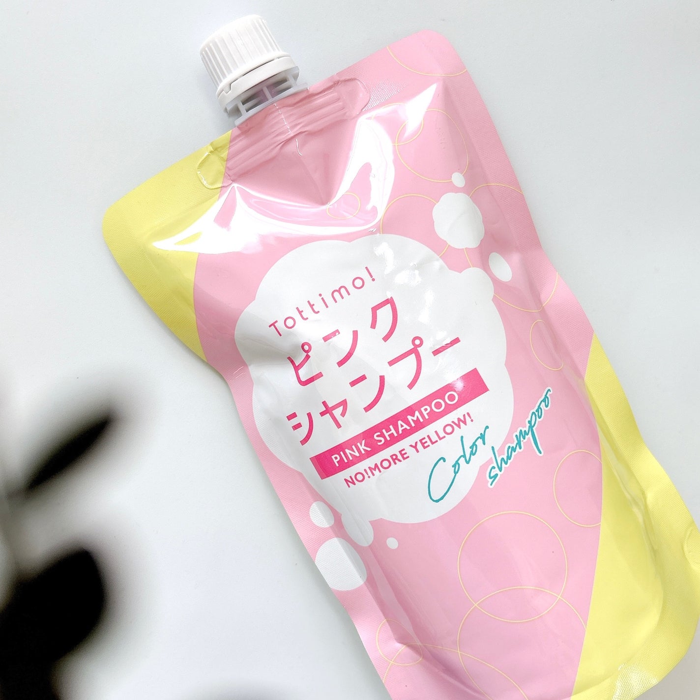 ピンクシャンプー No!More!Yellow! /アイケイ/市販シャンプーを使ったクチコミ(1枚目)