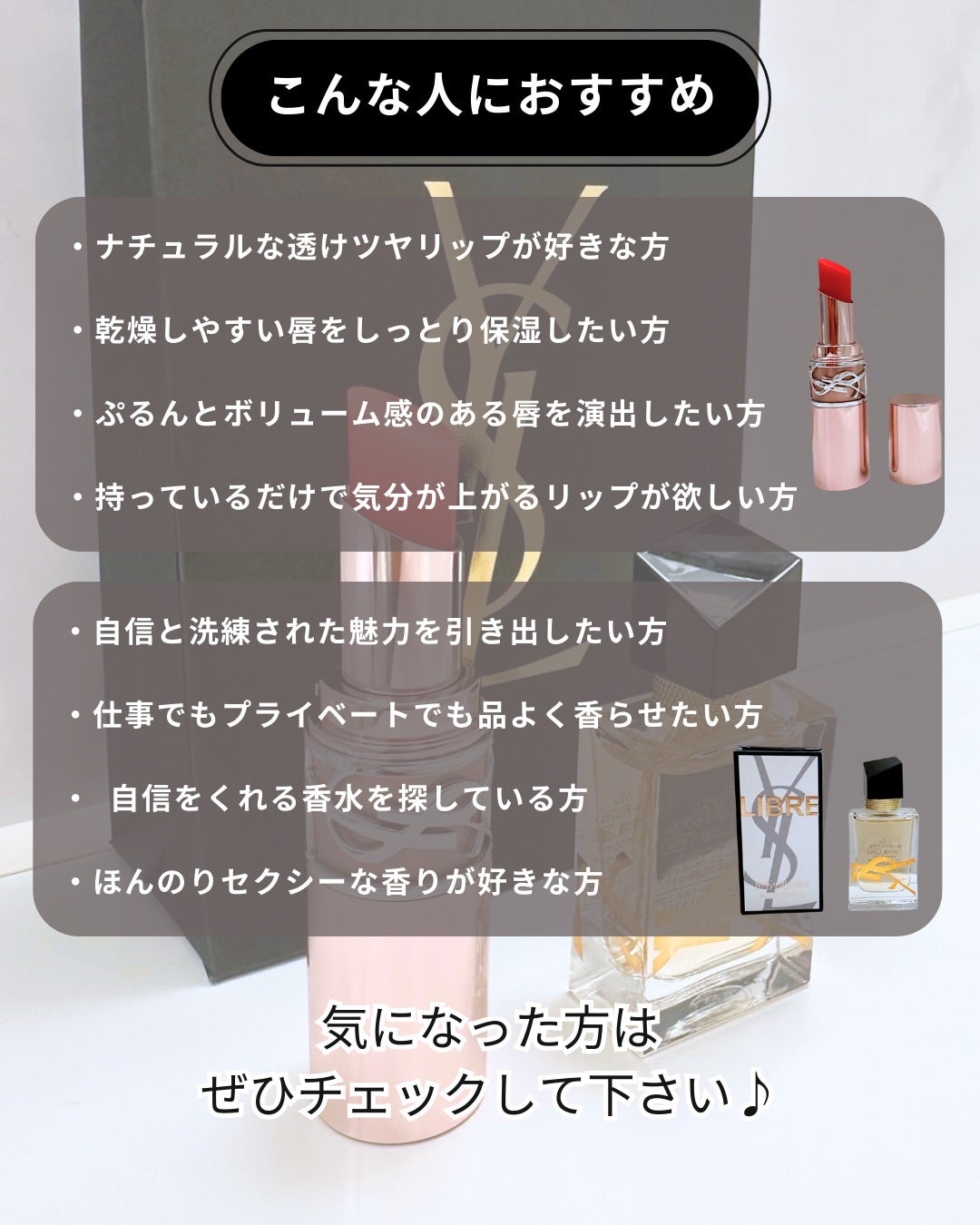 YSLラブシャイン キャンディ グロウ バーム/YVES SAINT LAURENT BEAUTE/口紅を使ったクチコミ(7枚目)