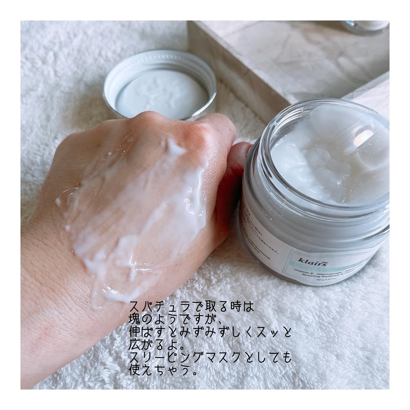 フレッシュリージュースドビタミンEマスク(90g)/Klairs/フェイスクリームを使ったクチコミ(3枚目)