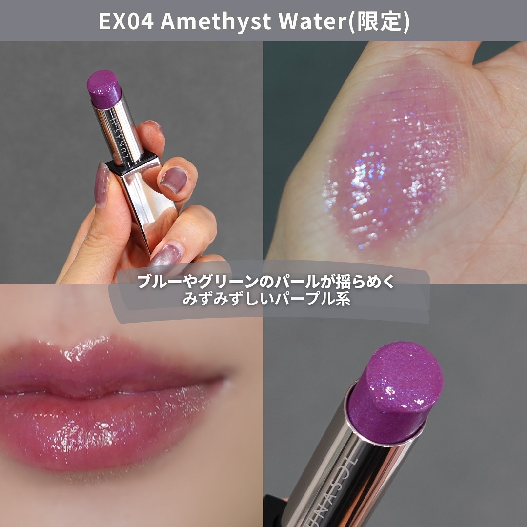 ルナソル ベアカラーバーム/LUNASOL/口紅を使ったクチコミ（3枚目）