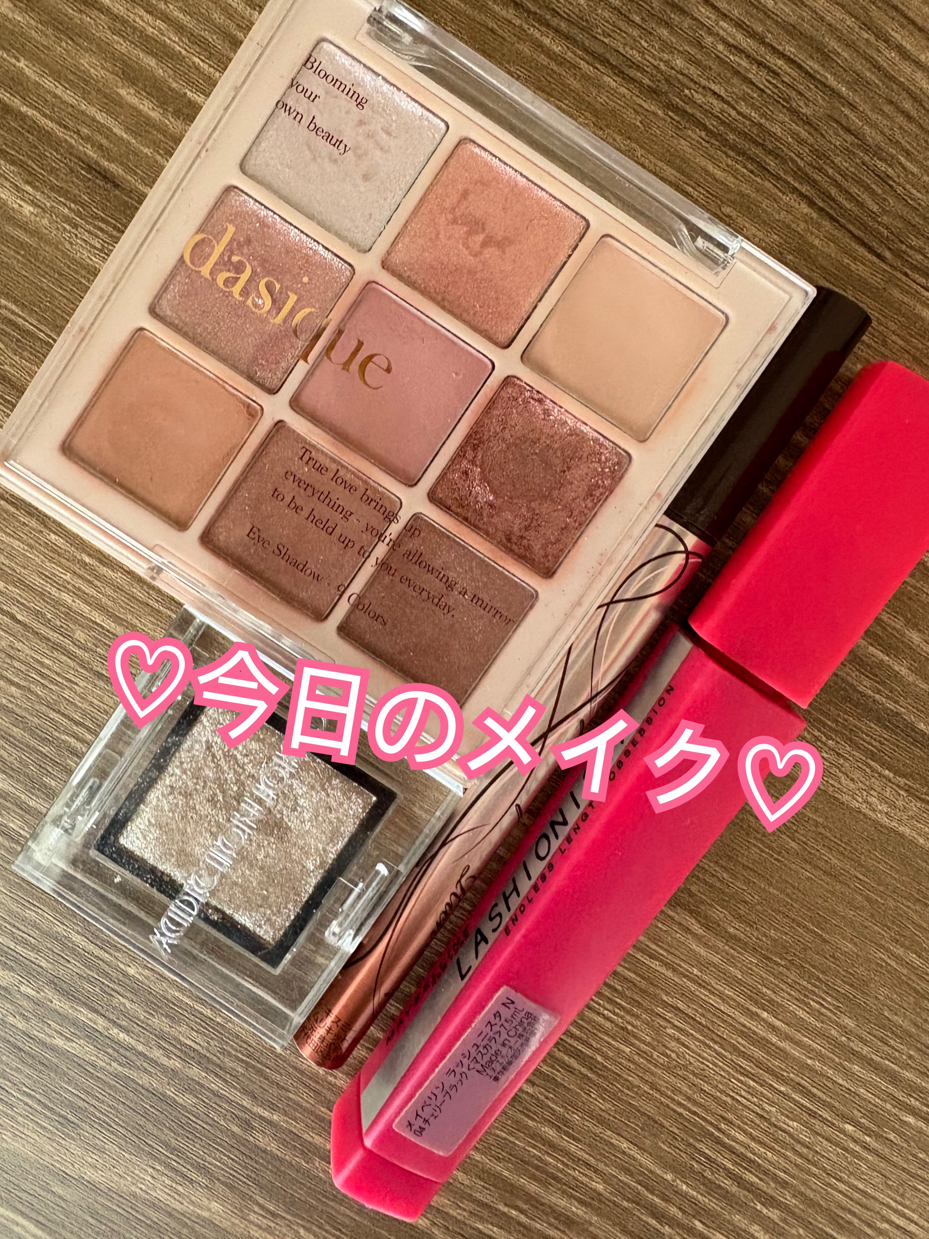 ラッシュニスタ N/MAYBELLINE NEW YORK/マスカラを使ったクチコミ（1枚目）