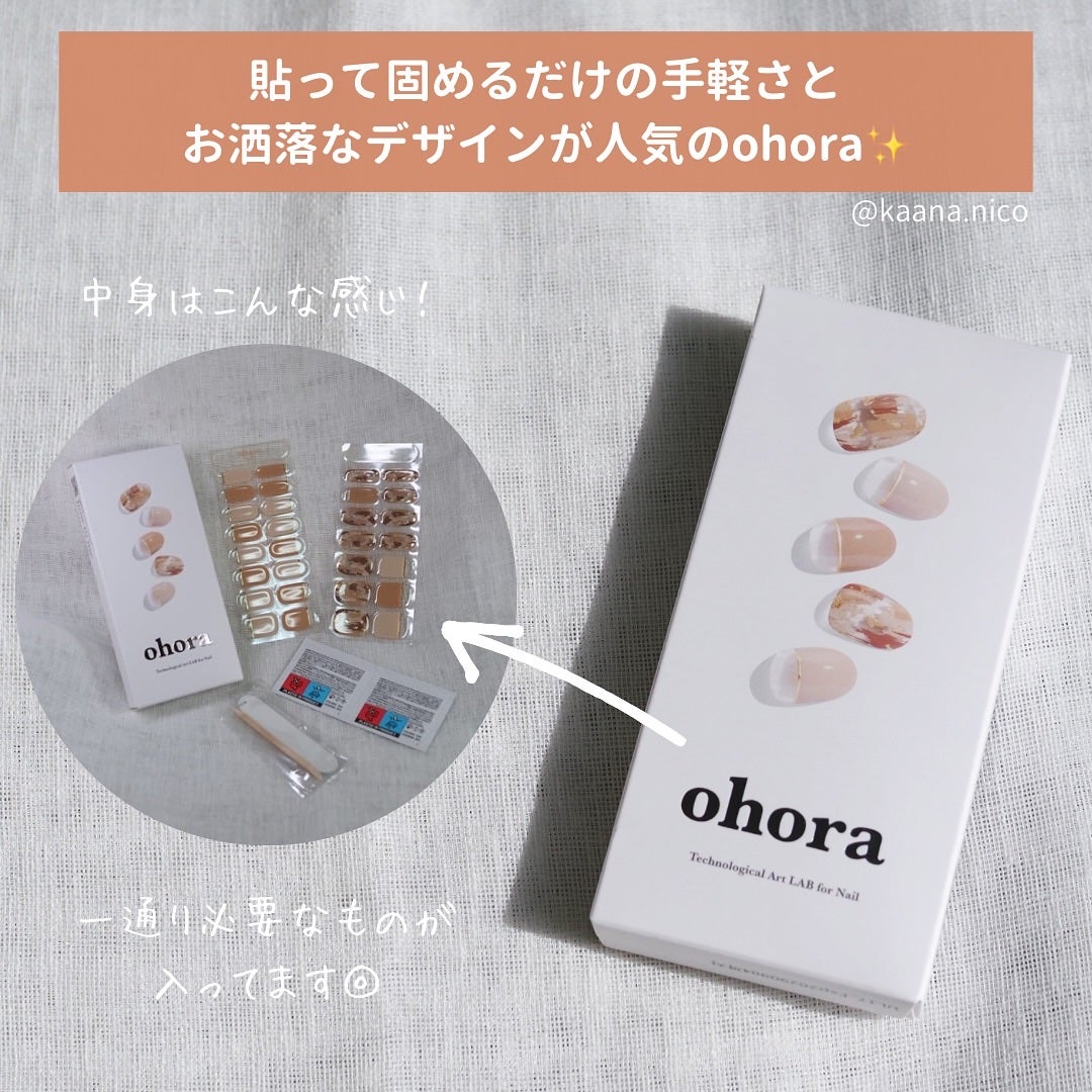 セミキュアジェルネイル(ハンド)/ohora/ネイルシールを使ったクチコミ(2枚目)