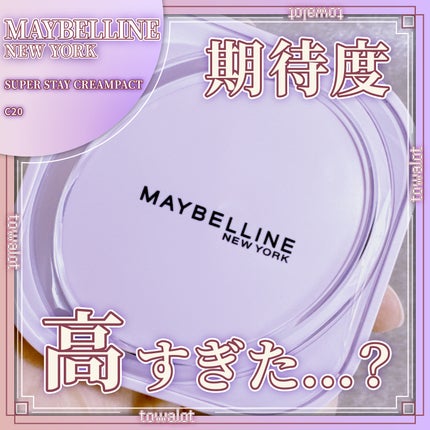 SPステイ クリームパクト ファンデーション/MAYBELLINE NEW YORK/クリーム・エマルジョンファンデーションを使ったクチコミ(1枚目)