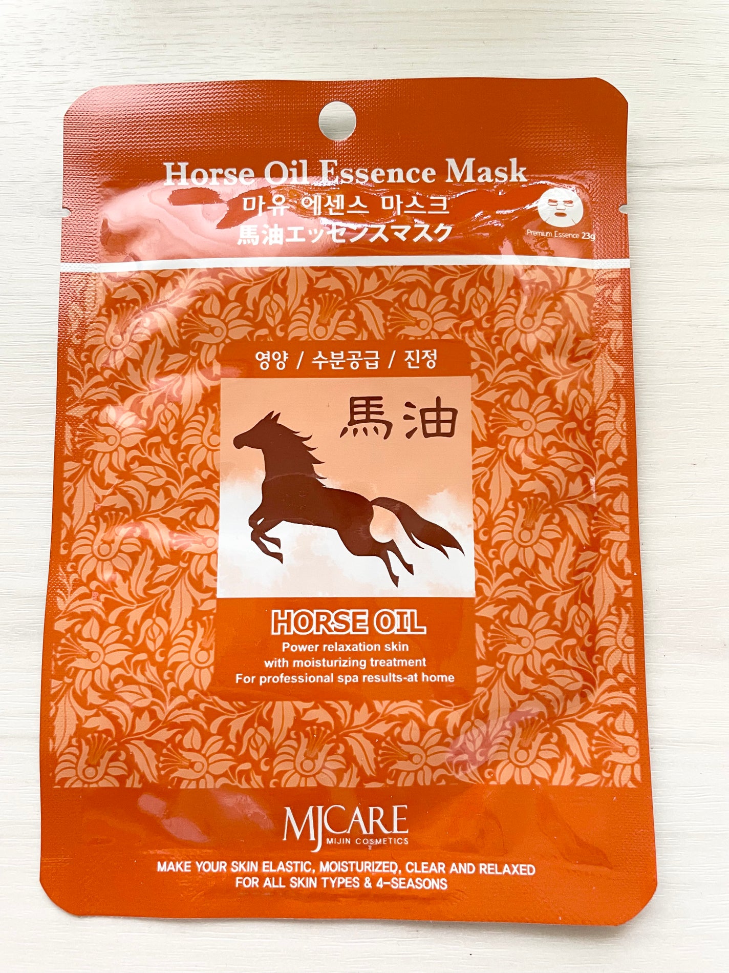 MJ-Care エッセンスマスク/MJ-Care/シートマスク・パックを使ったクチコミ(1枚目)