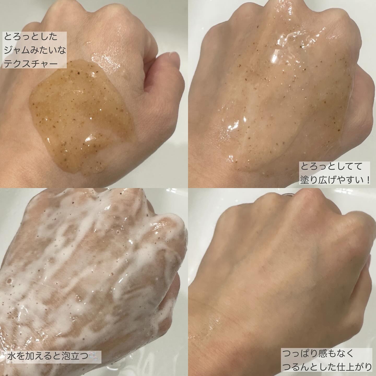 アールグレイティージャム ボディスクラブ/TEABLESS/ボディスクラブを使ったクチコミ（2枚目）