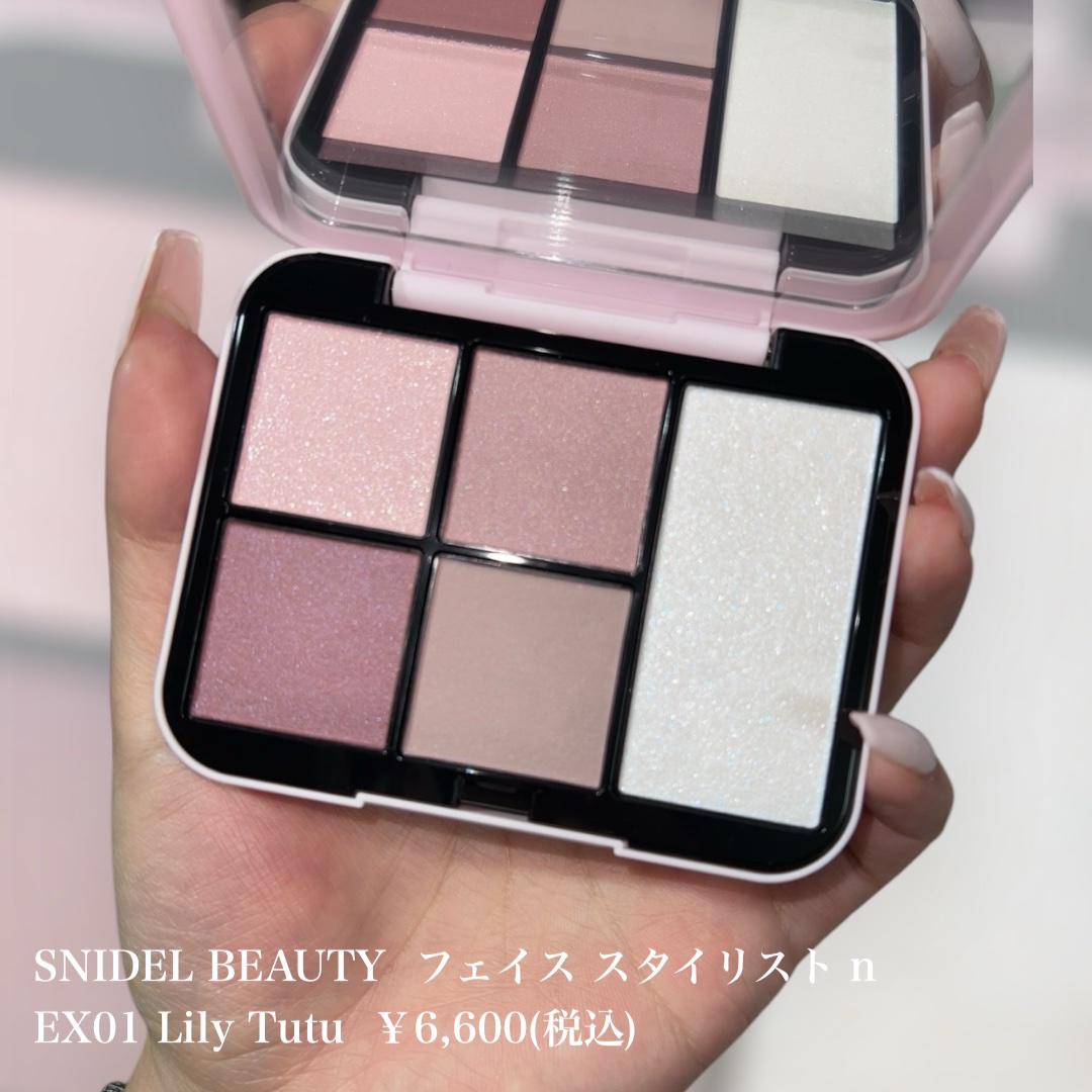 フェイススタイリスト n/SNIDEL BEAUTY/アイシャドウパレットを使ったクチコミ（2枚目）