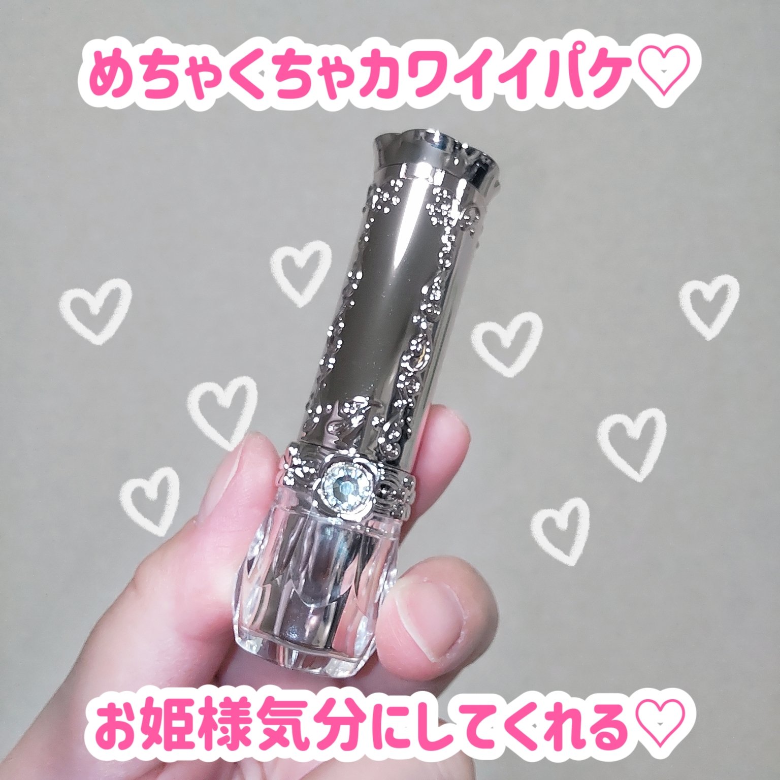 ジルスチュアート リップブロッサム バーム/JILL STUART/口紅を使ったクチコミ（2枚目）