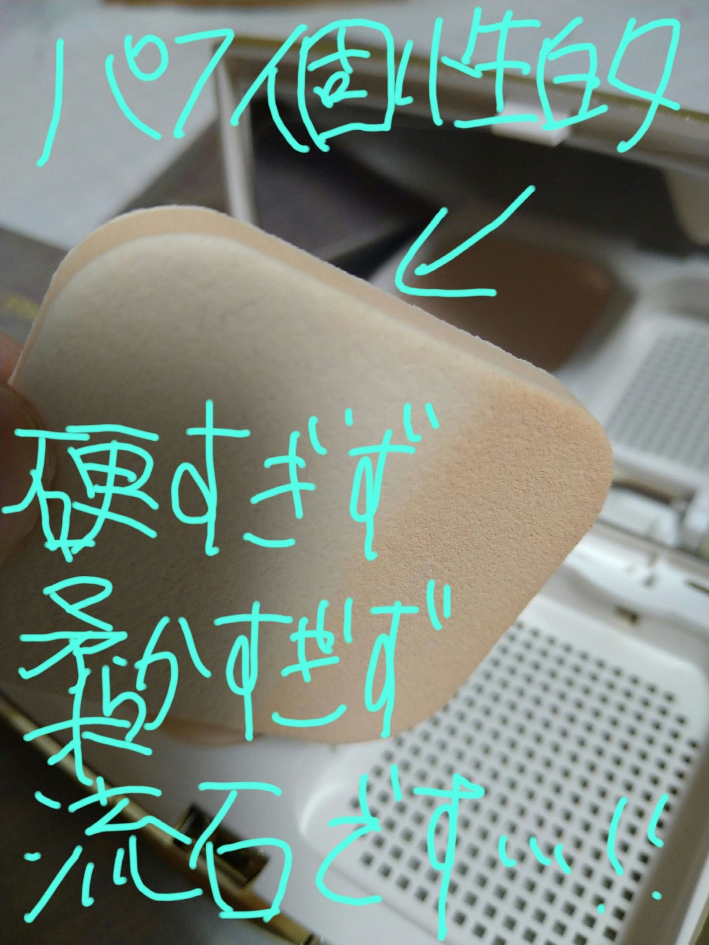 シルキー フィット/COVERMARK/パウダーファンデーションを使ったクチコミ(3枚目)