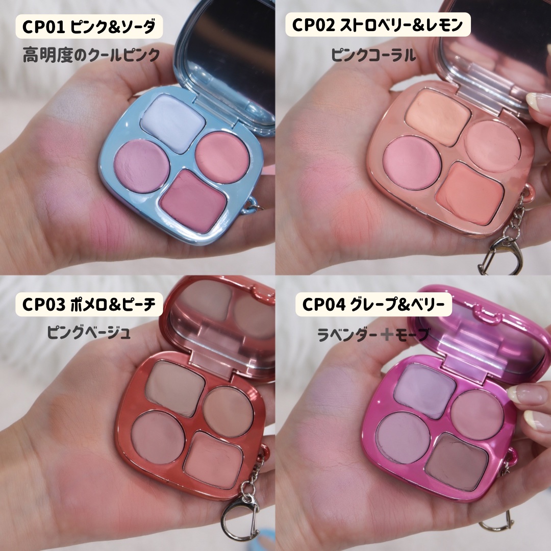 フィー ポケットアイパレット/fwee/アイシャドウパレットを使ったクチコミ（3枚目）