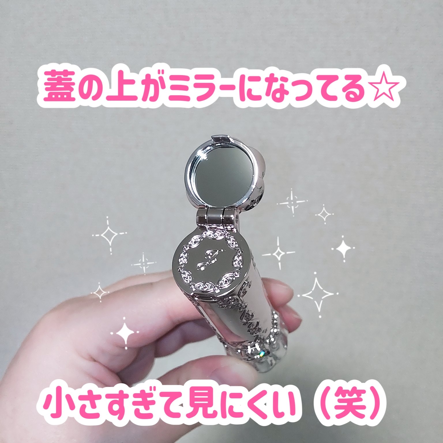 ジルスチュアート リップブロッサム バーム/JILL STUART/口紅を使ったクチコミ（3枚目）