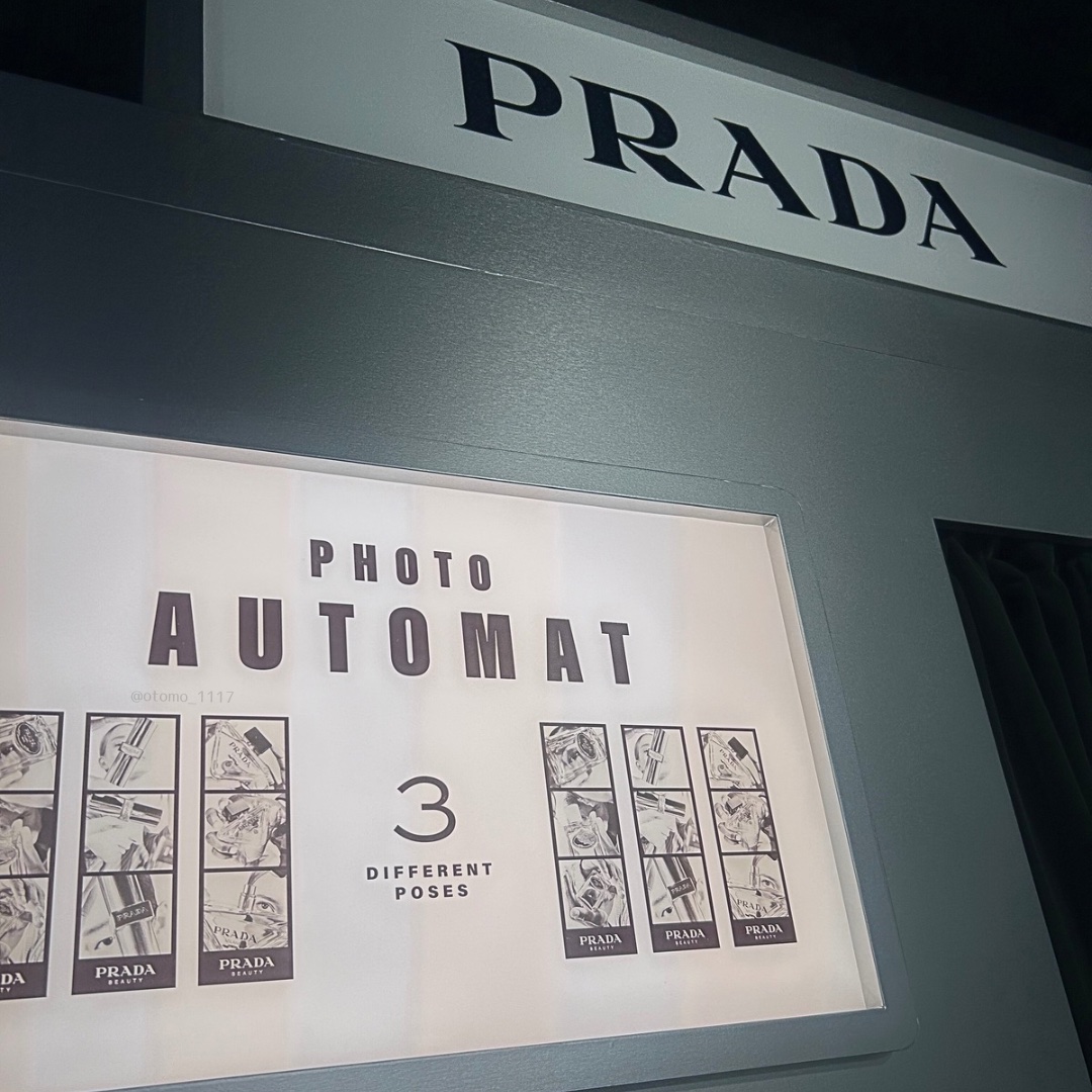 リップ バーム オプティマイジング ケア/PRADA BEAUTY/リップバームを使ったクチコミ（2枚目）