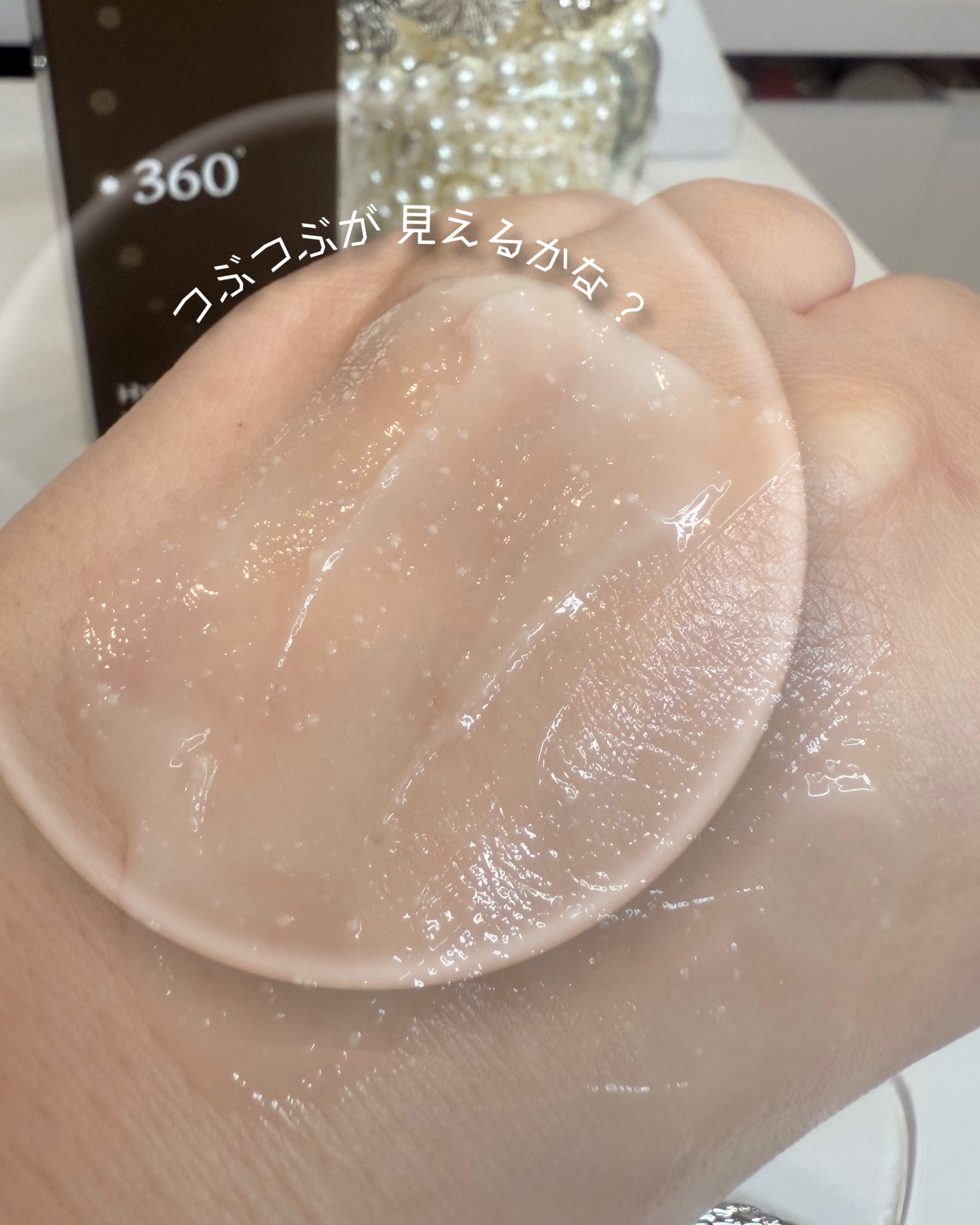 ハイニカルディープティングアンプル/KOPHER/美容液を使ったクチコミ（3枚目）