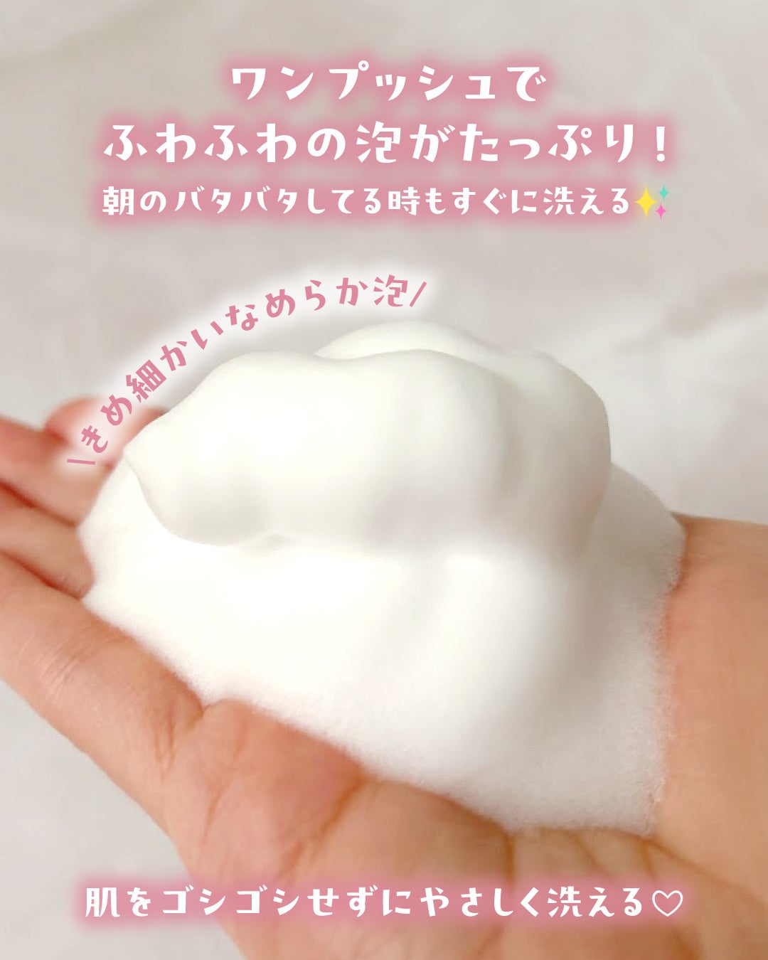 泡の洗顔料/カウブランド無添加/泡洗顔を使ったクチコミ(3枚目)