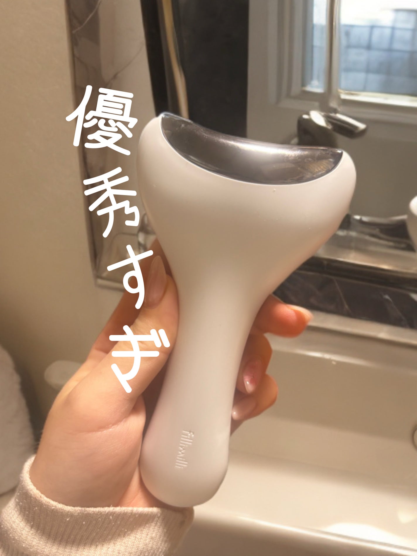 クーリング冷感マッサージ器/fillimilli/美顔器・マッサージを使ったクチコミ(1枚目)