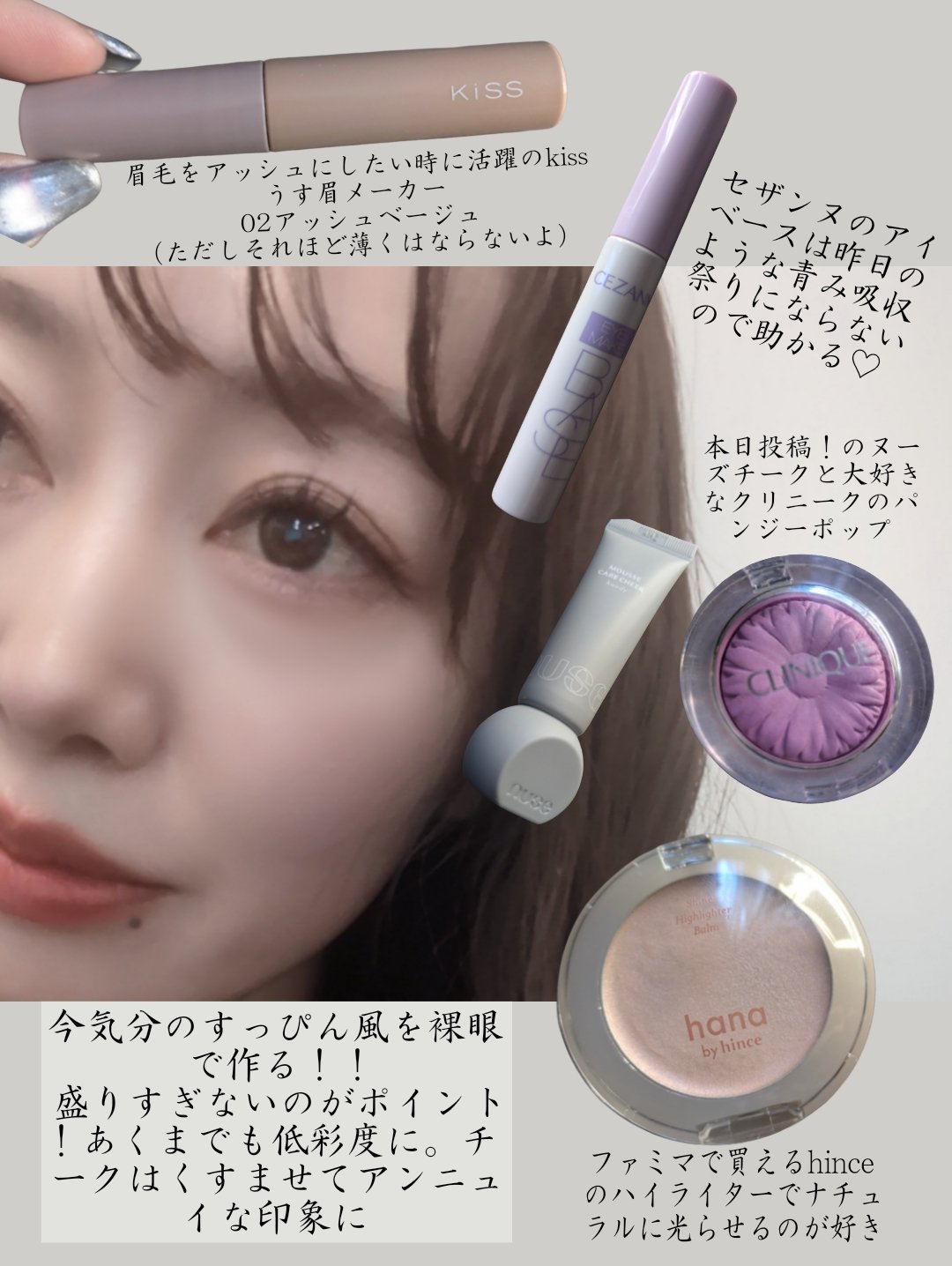 チーク ポップ/CLINIQUE/パウダーチークを使ったクチコミ（2枚目）