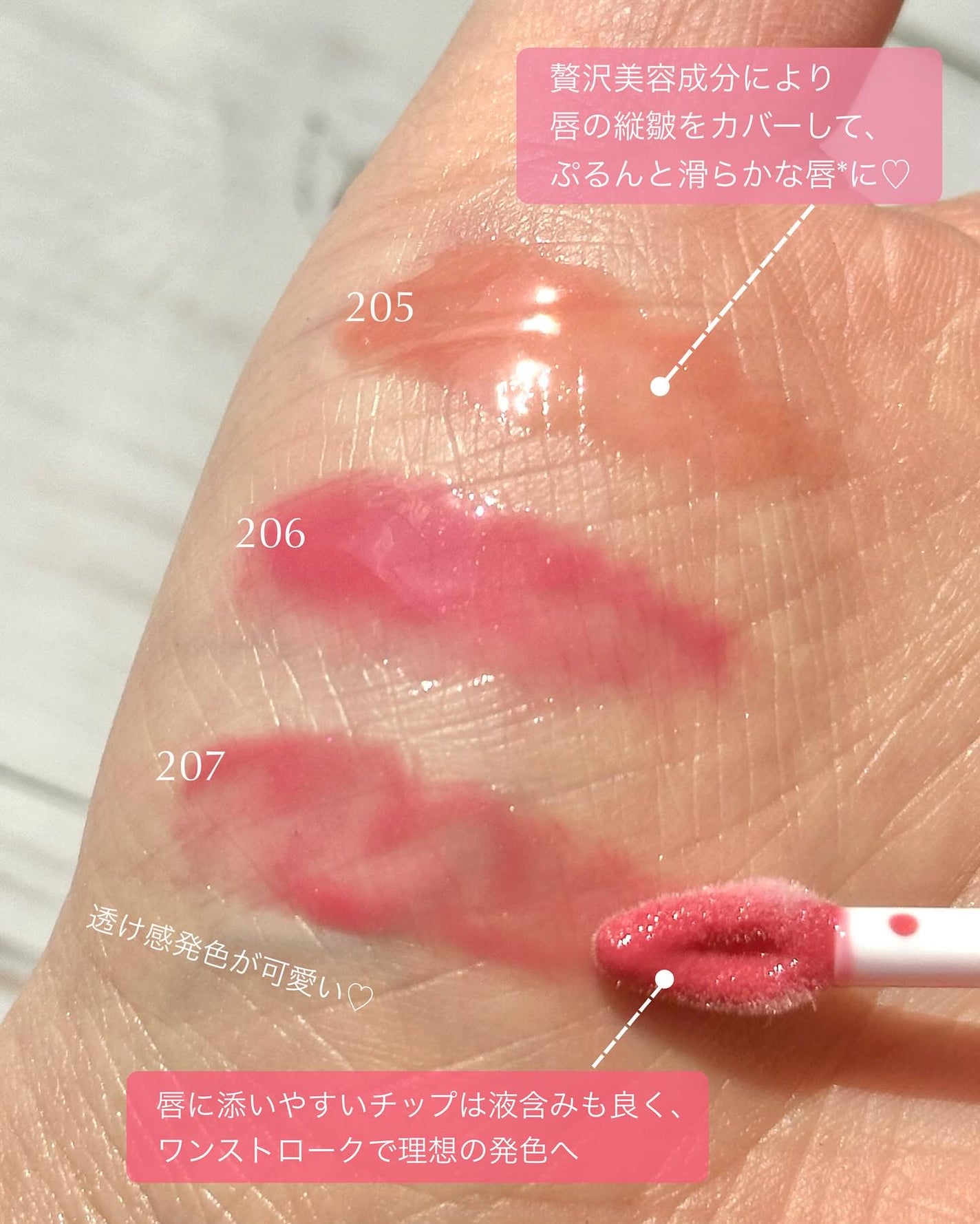 カラープランパー エクストラセラム/Borica/リッププランパーを使ったクチコミ(3枚目)